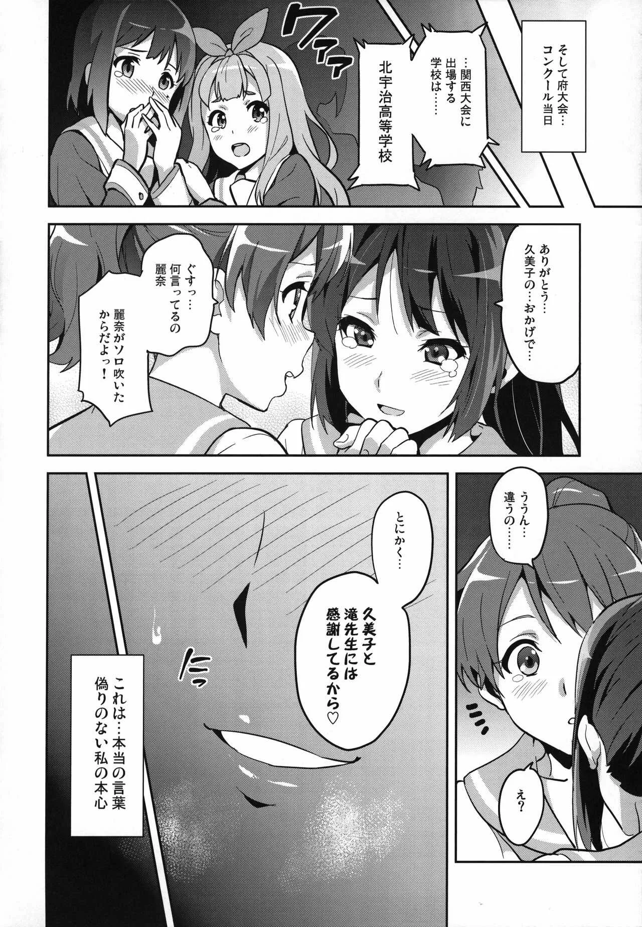 image_49