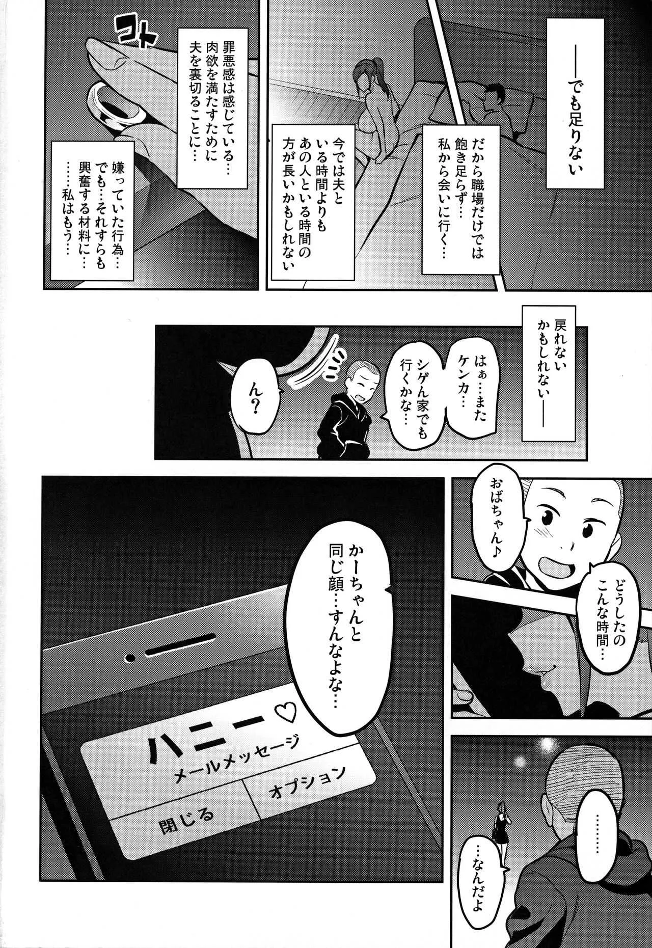 image_45