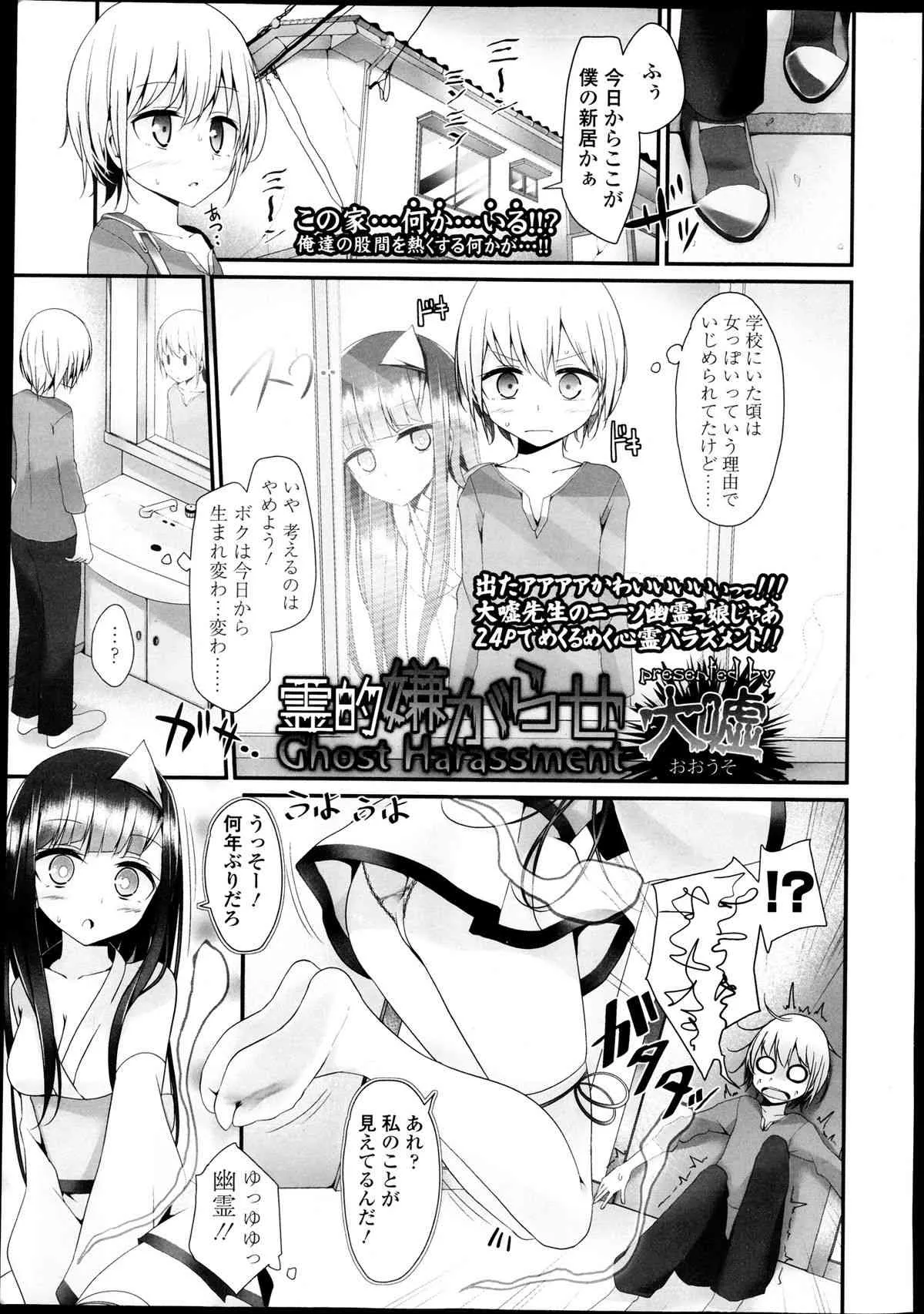 ガールズフォーム Vol.04_10