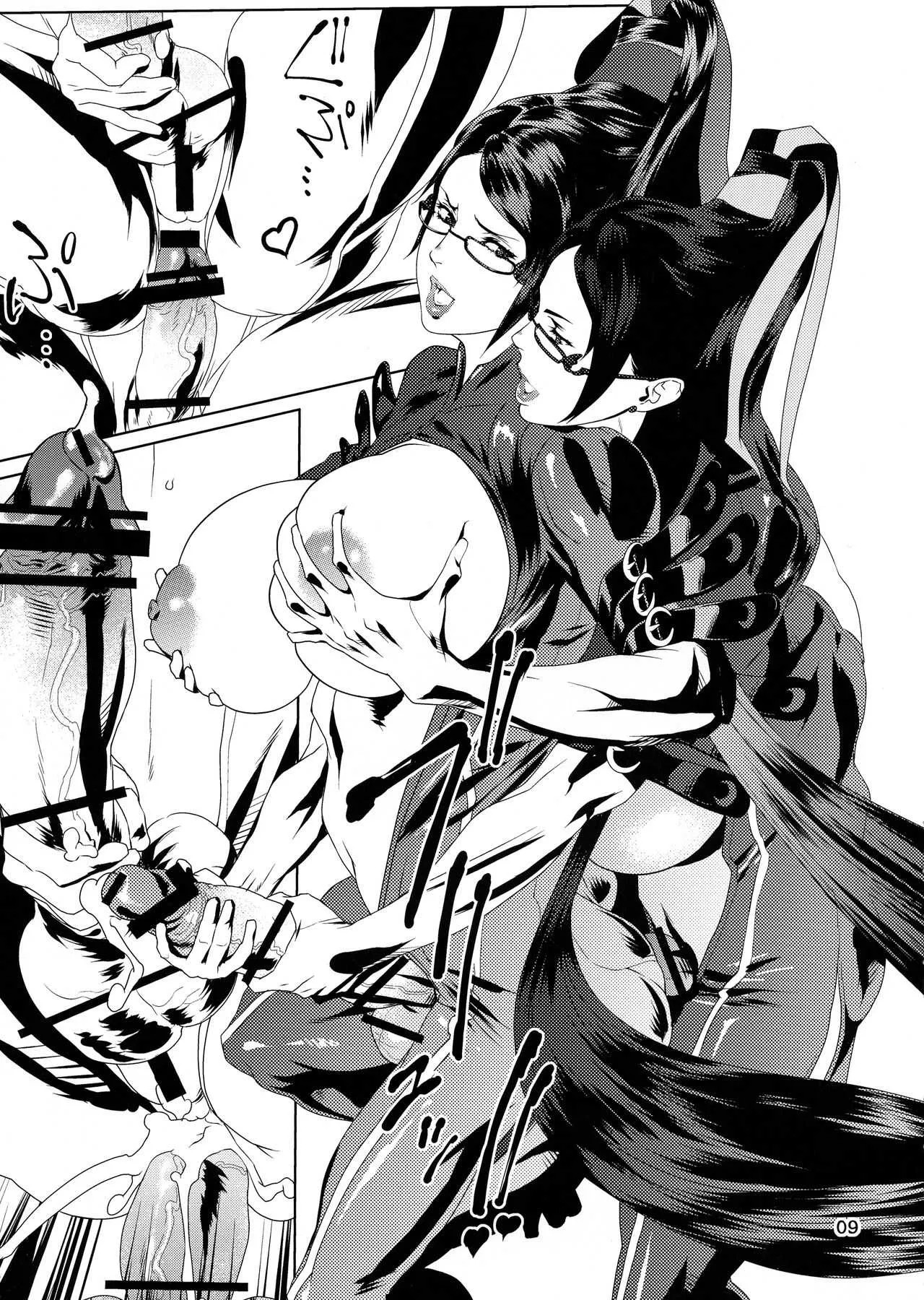 (COMIC1☆04) [こんぶに (工員N, とろろこんぶ)] 姐漏汚液-ベ○ネッタヂゴク- (BAYONETTA)_9