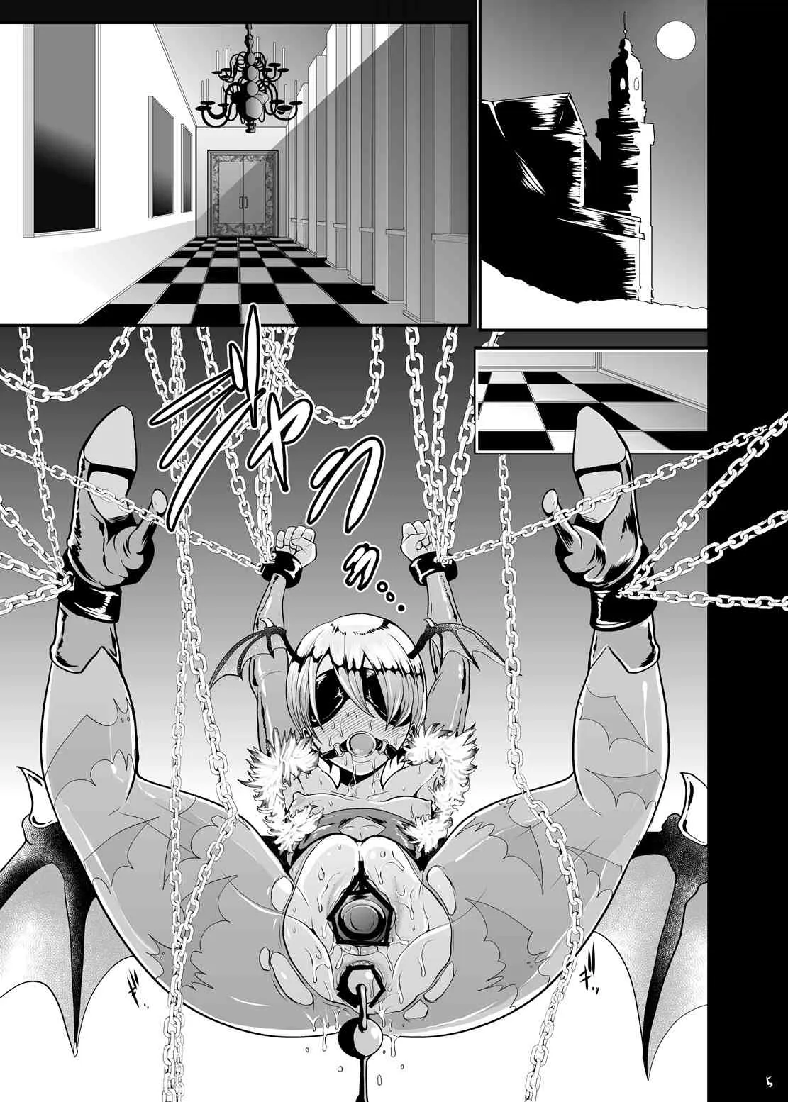 [KNUCKLE HEAD (しょむ)] A lovely toy (ヴァンパイア) [DL版]_4