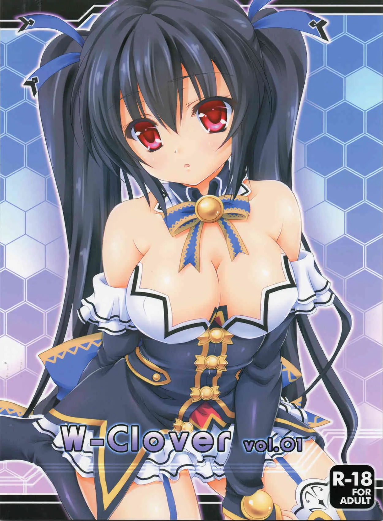 (C84) [ほわいとくろーばー (ひなもりゆい)] W-CLOVER vol.01 (超次元ゲイム ネプテューヌ)
