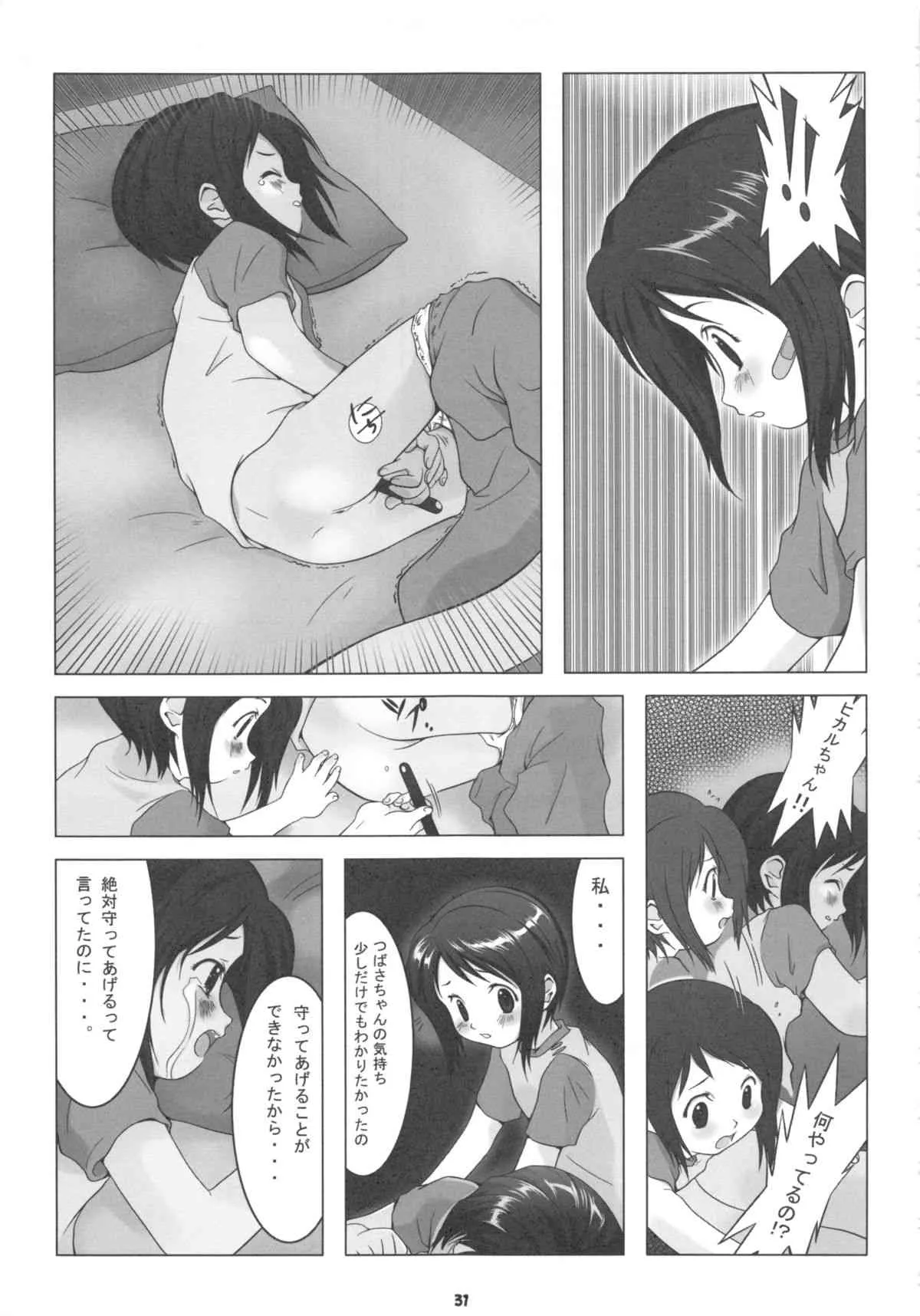 image_14