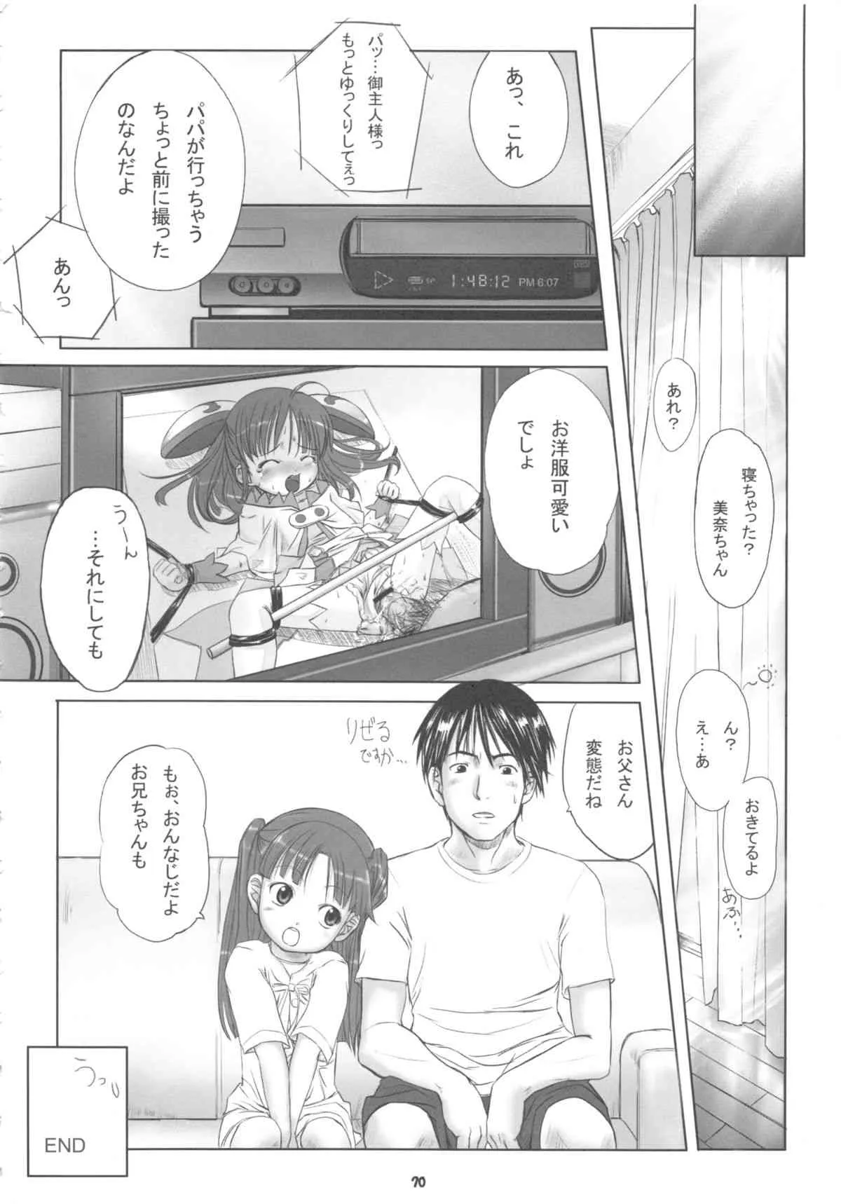 image_48