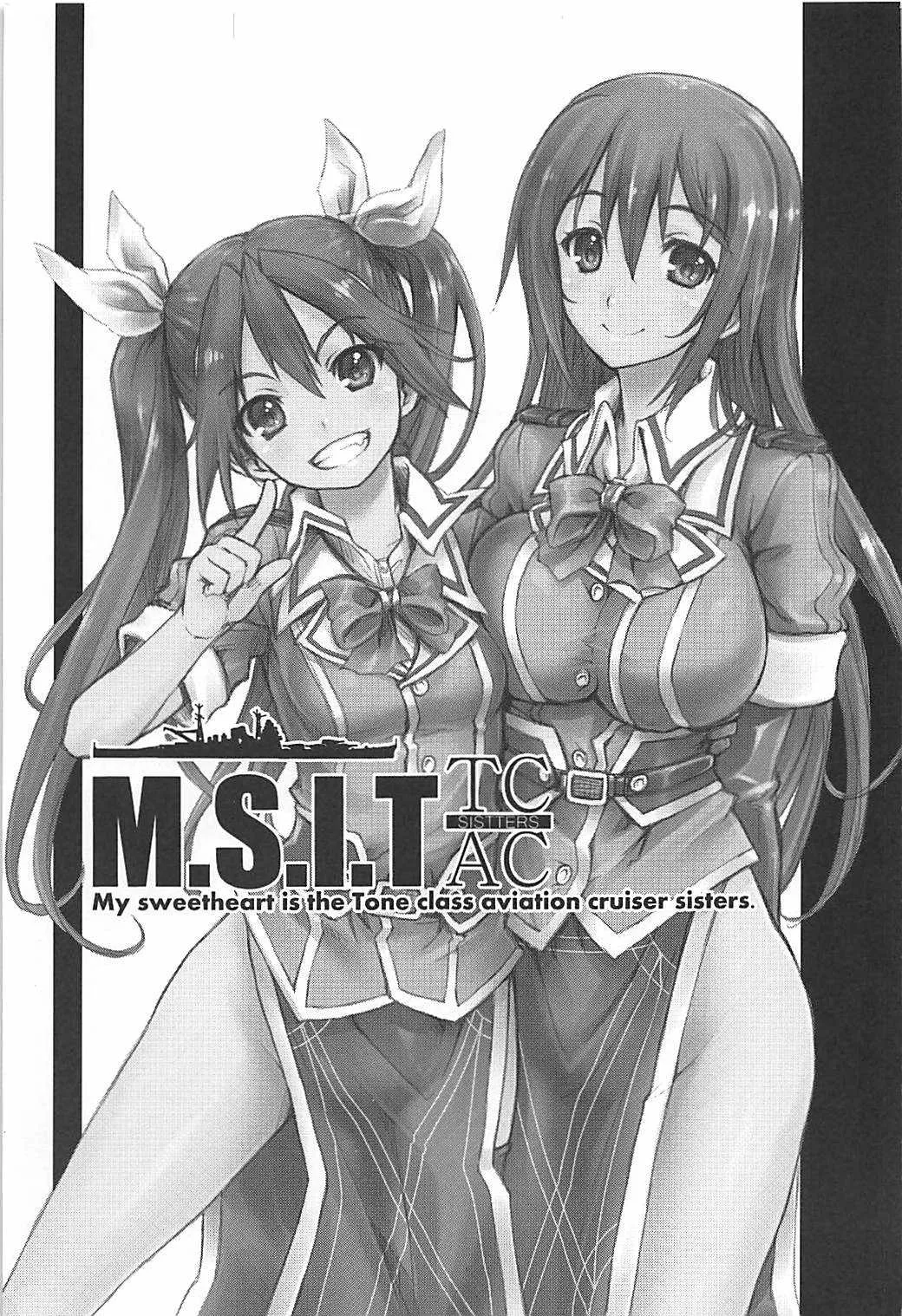 (C86) [鶯屋 (鶯神楽)] M.S.I.T TCACS (艦隊これくしょん -艦これ-)_2