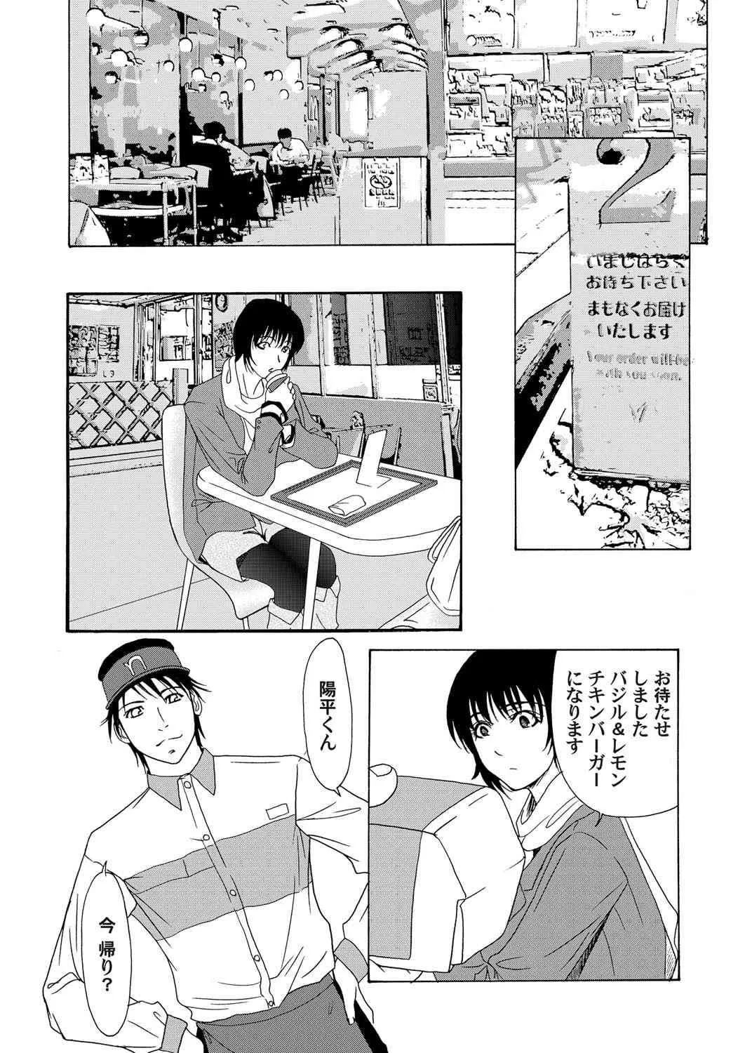 image_79