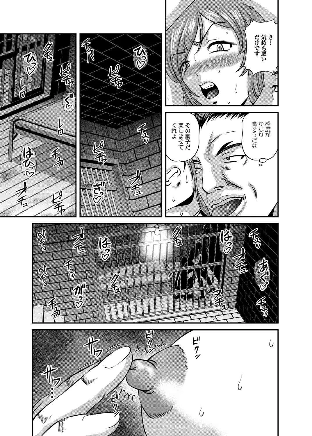 コミックマグナム Vol.20 [DL版]_8