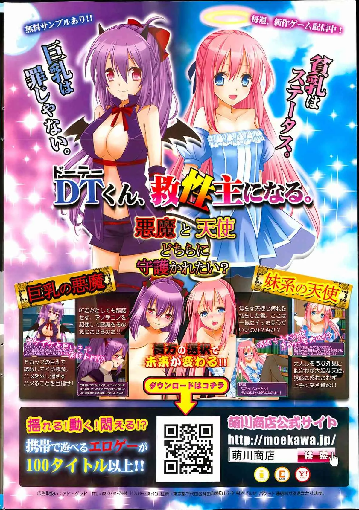 [雑誌] プルメロ 2013年08月号