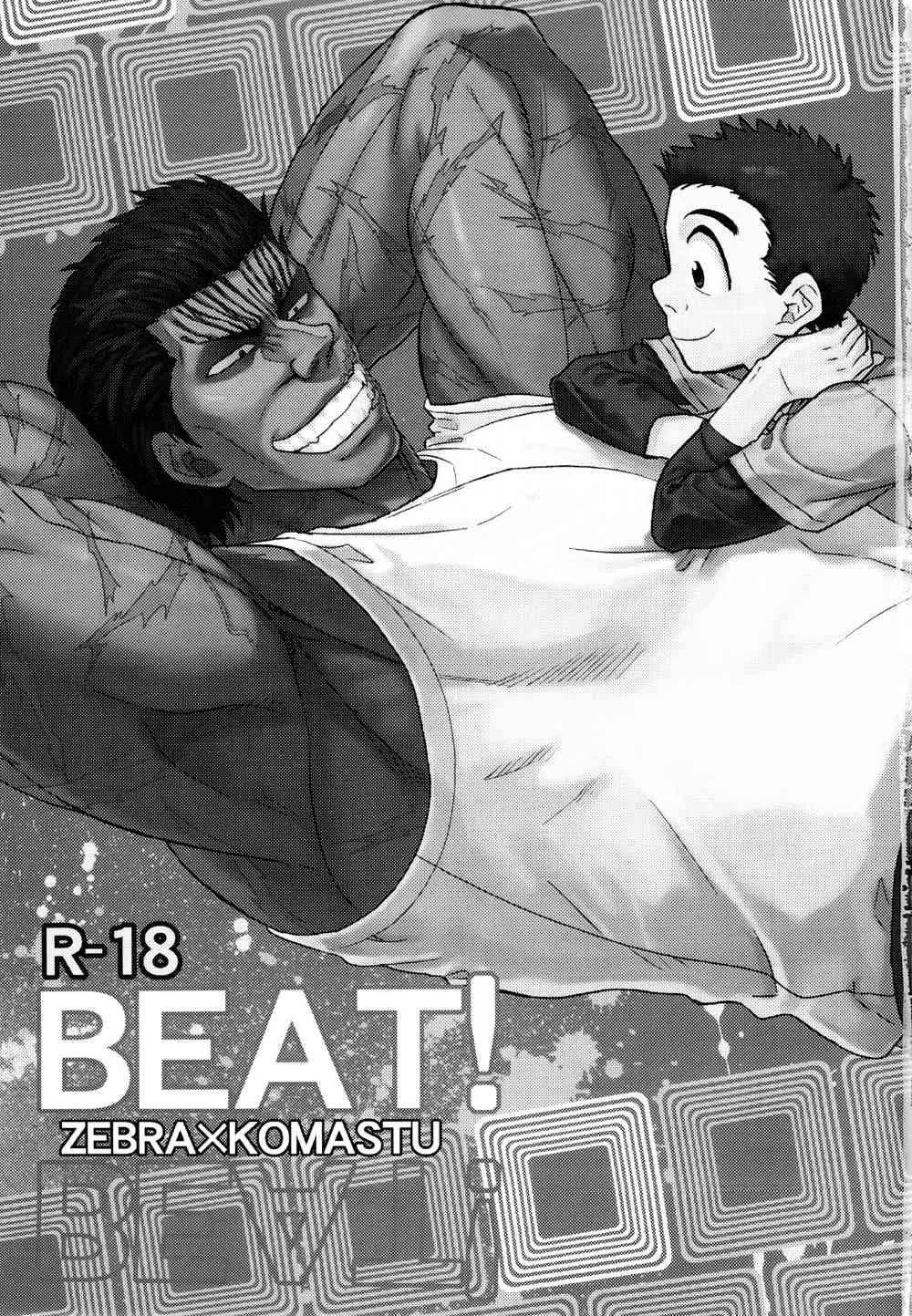 Beat! – ever_2