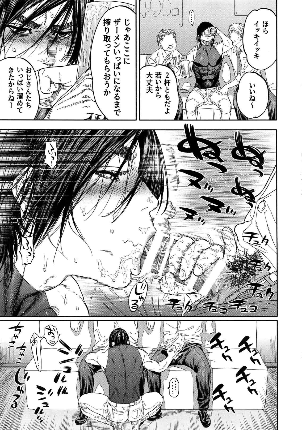 (SPARK14) [JAPAN (usa)] 働く杉元さん (ゴールデンカムイ)_10