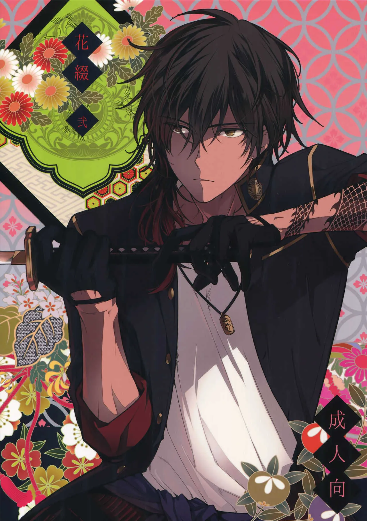 [QQaid (猫山クロ)] 花綴 弐 (刀剣乱舞)