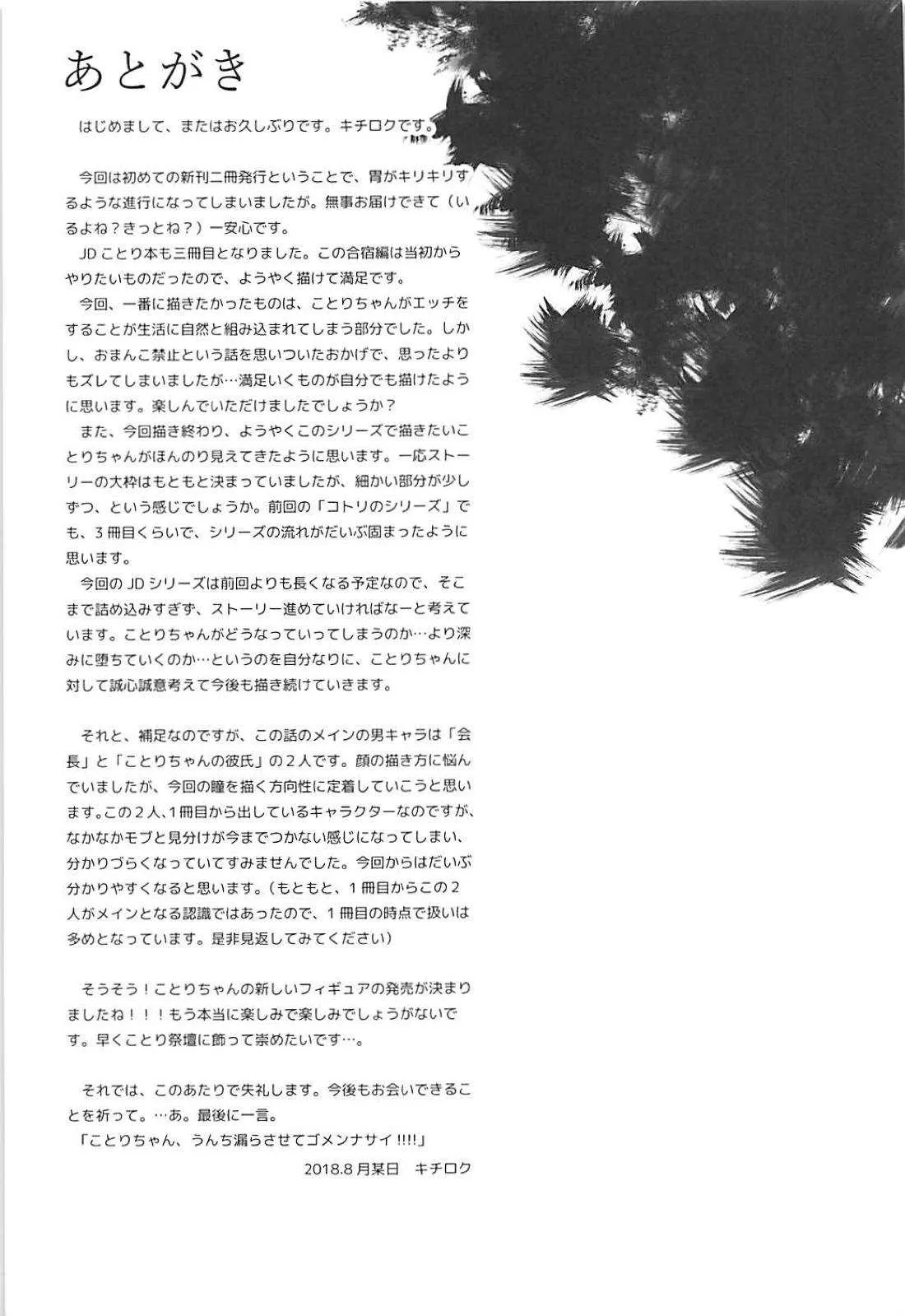 image_36