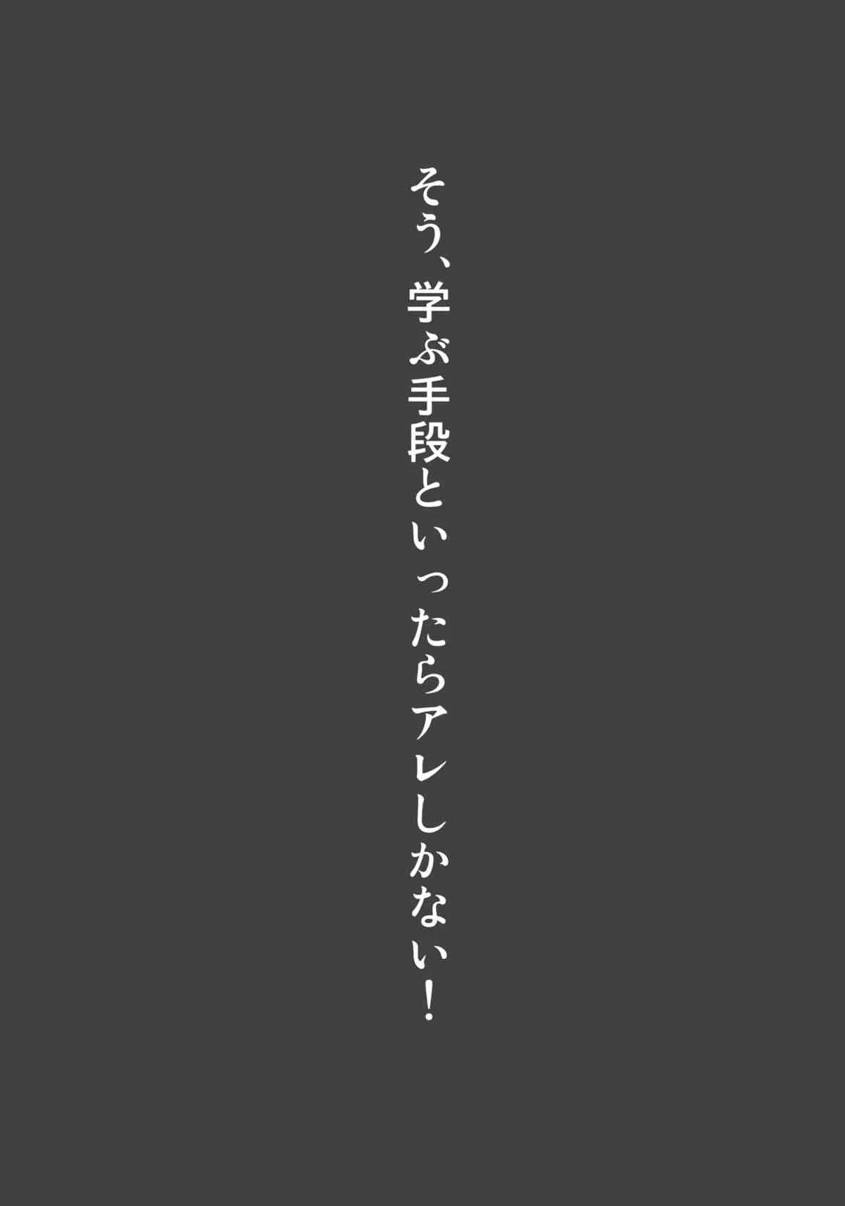 (コミコミ17) [ドットエイト (さわやか鮫肌, けだま)] こころちゃんよすぎてすぐでた (東方Project)_3