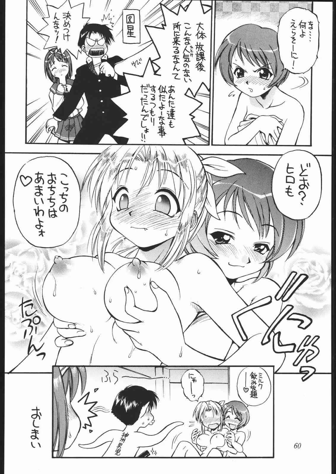 image_59
