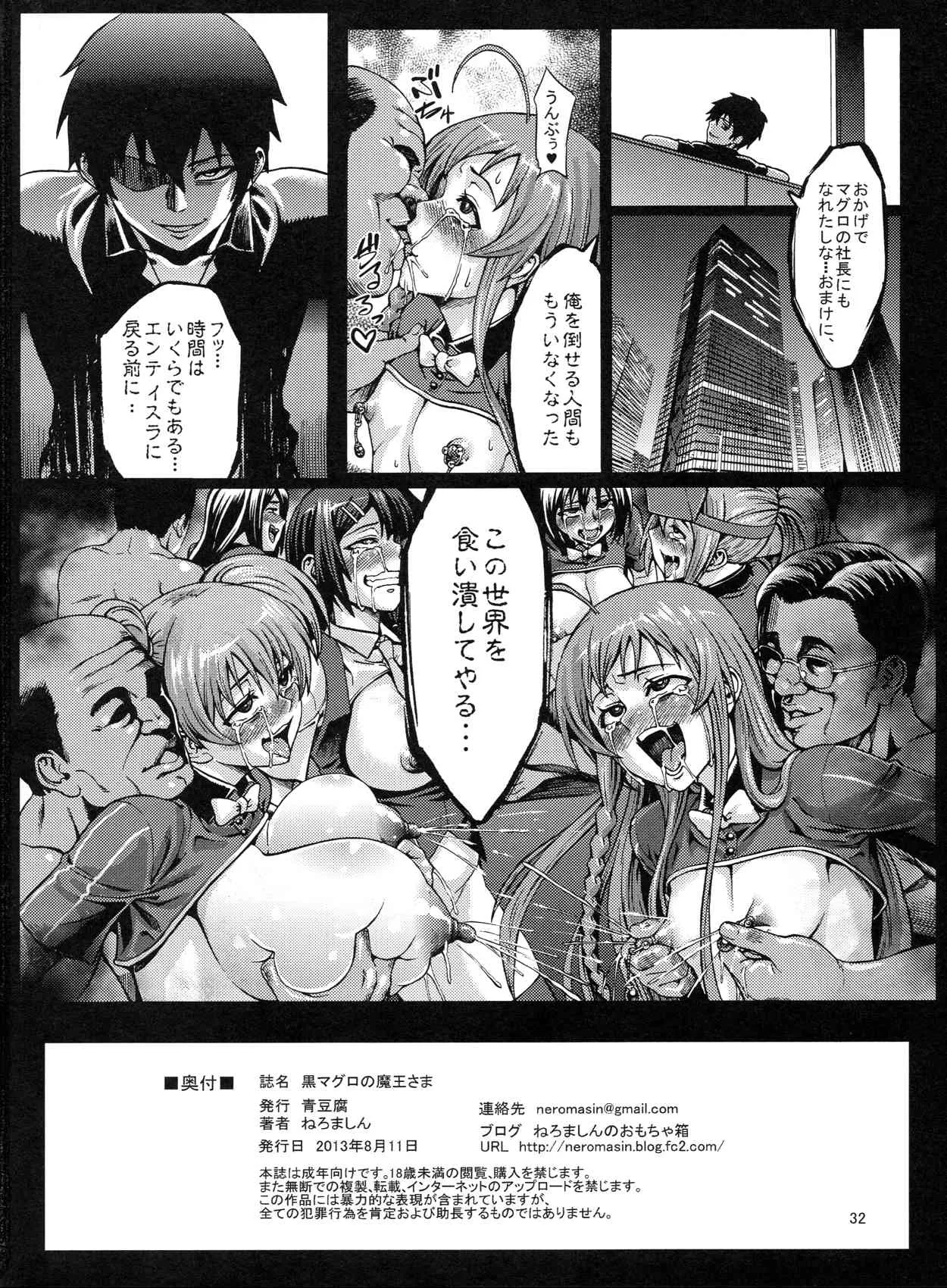 image_33