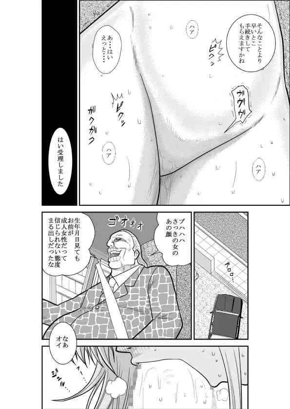 image_38
