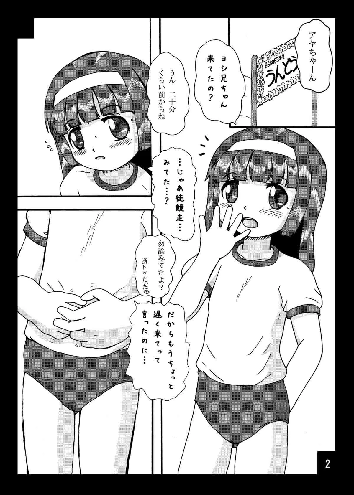 [夜郎自大] blmH_2