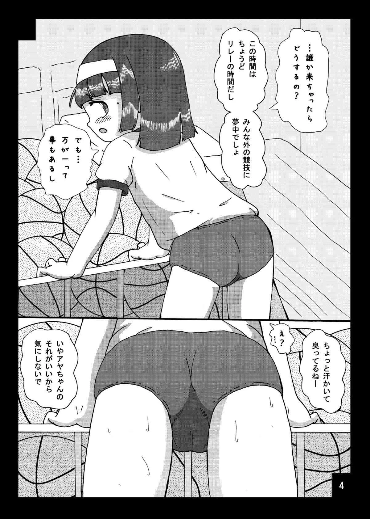 [夜郎自大] blmH_4