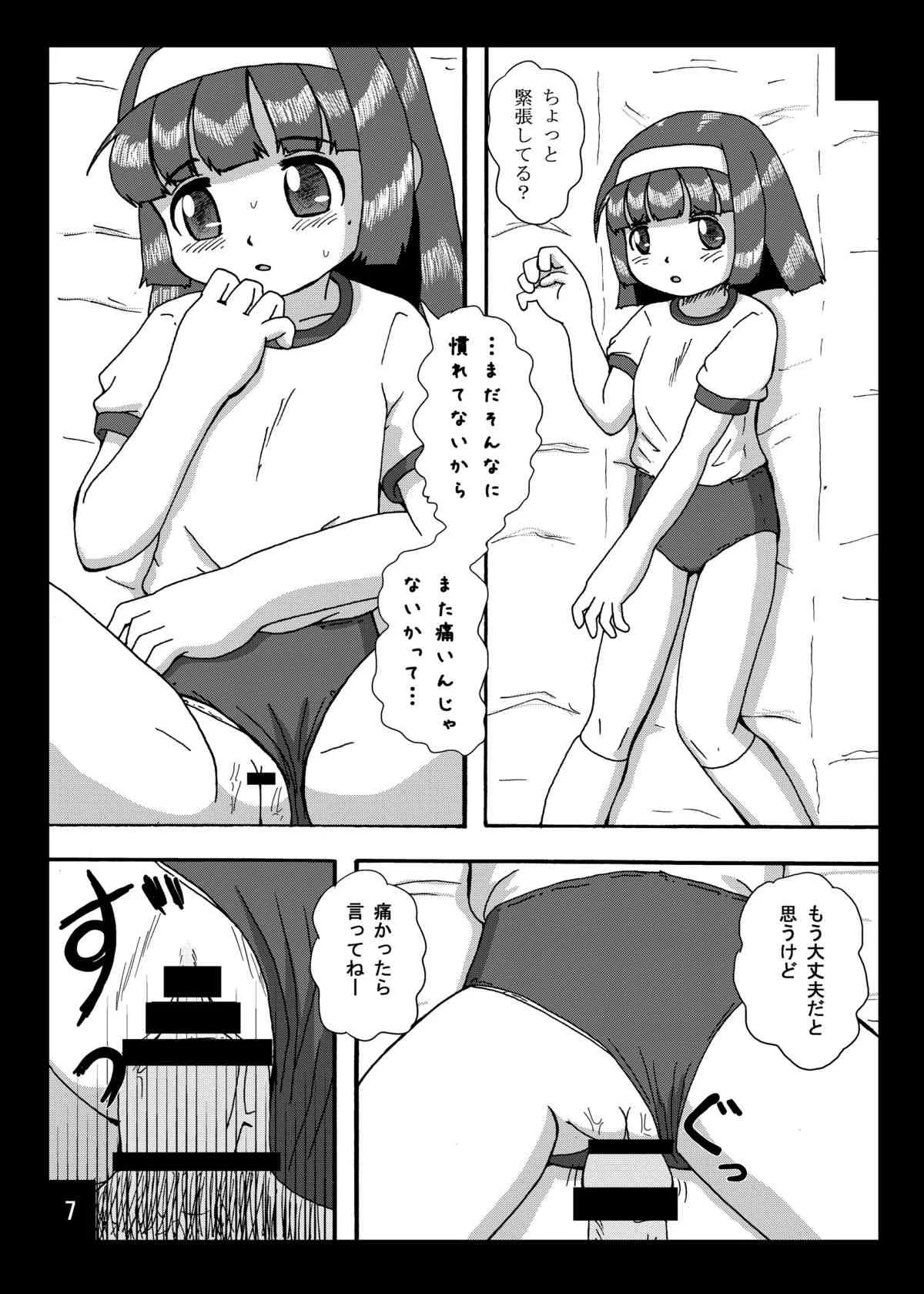 [夜郎自大] blmH_7