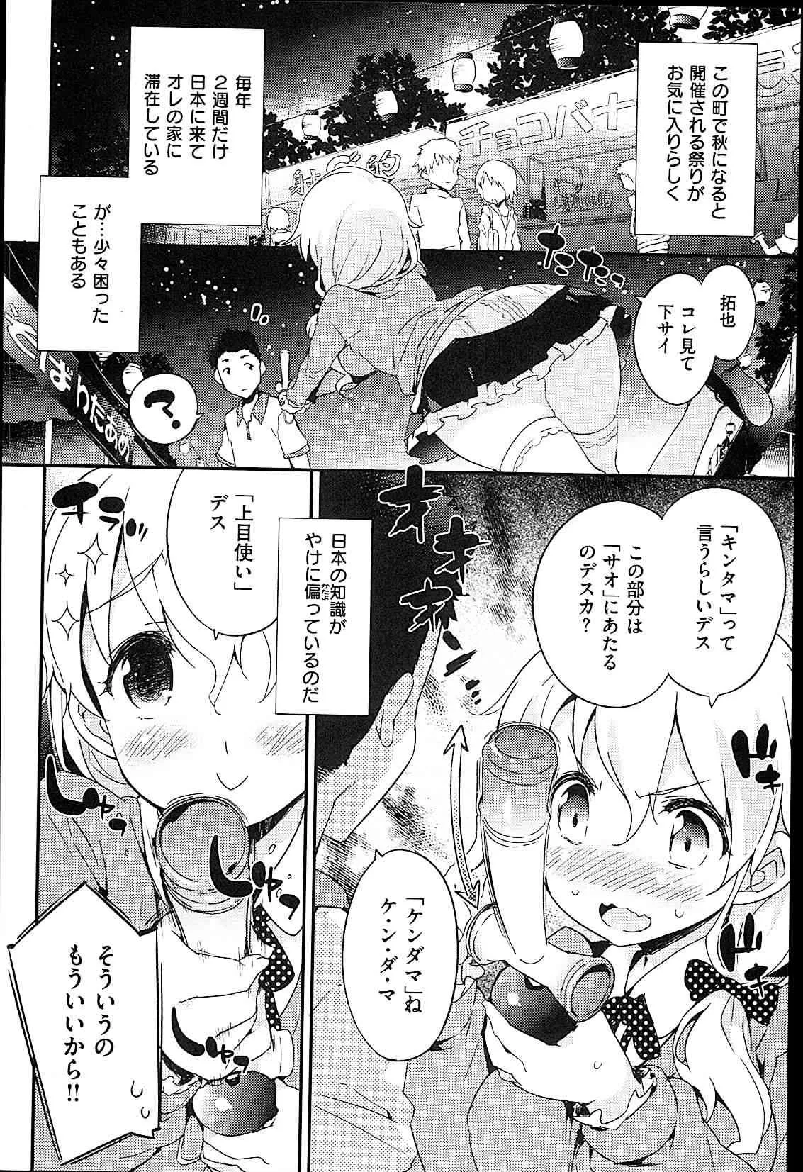 image_90
