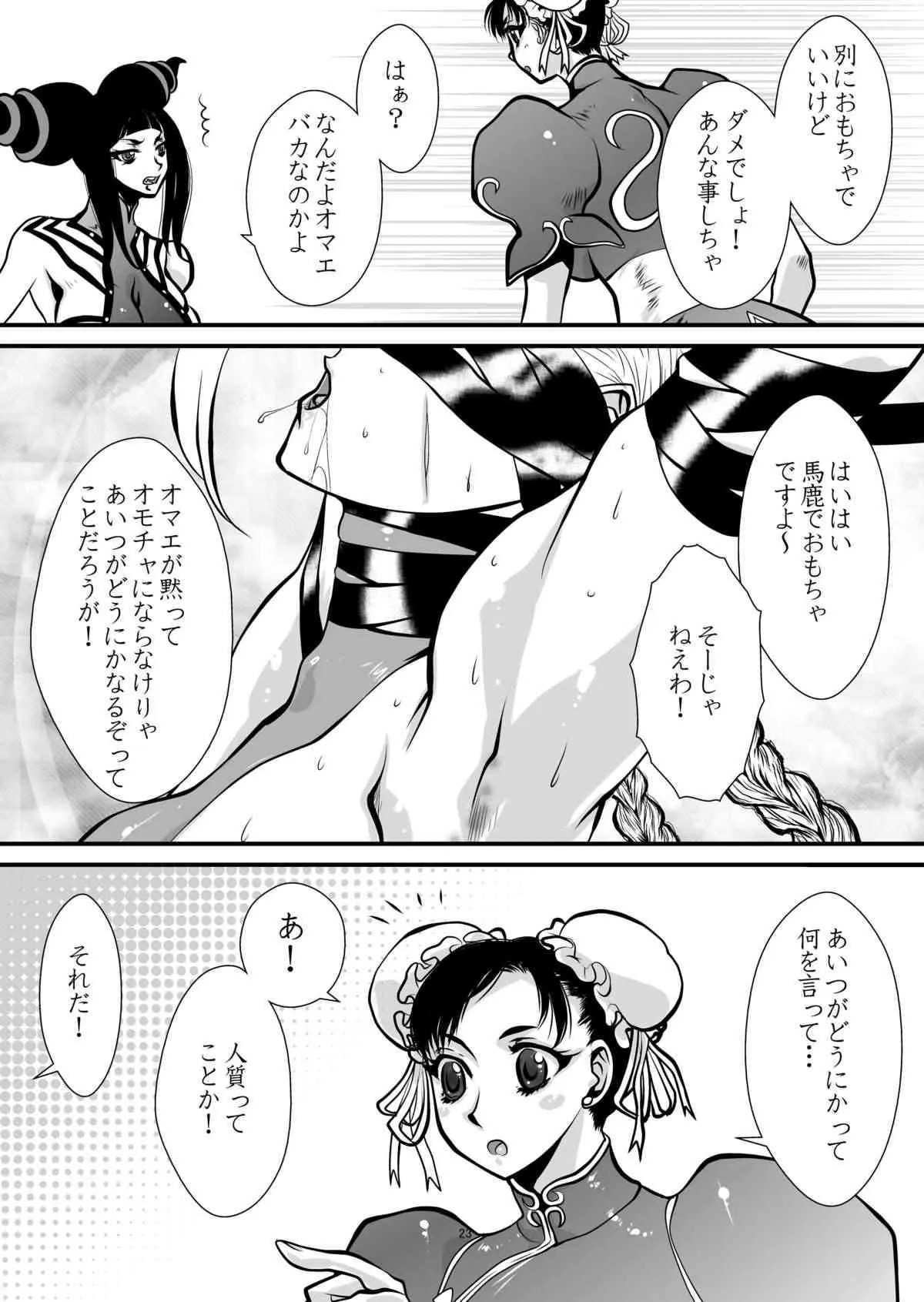 image_23