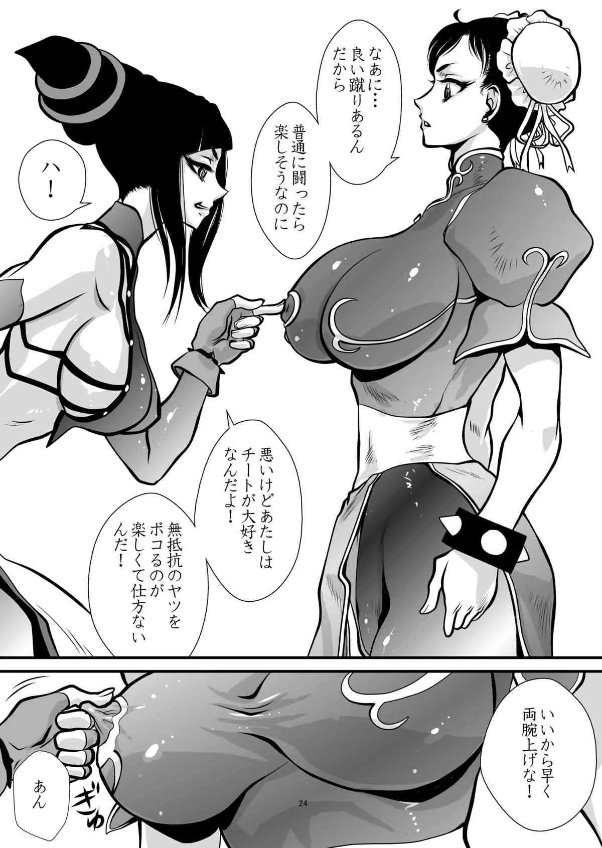 image_24