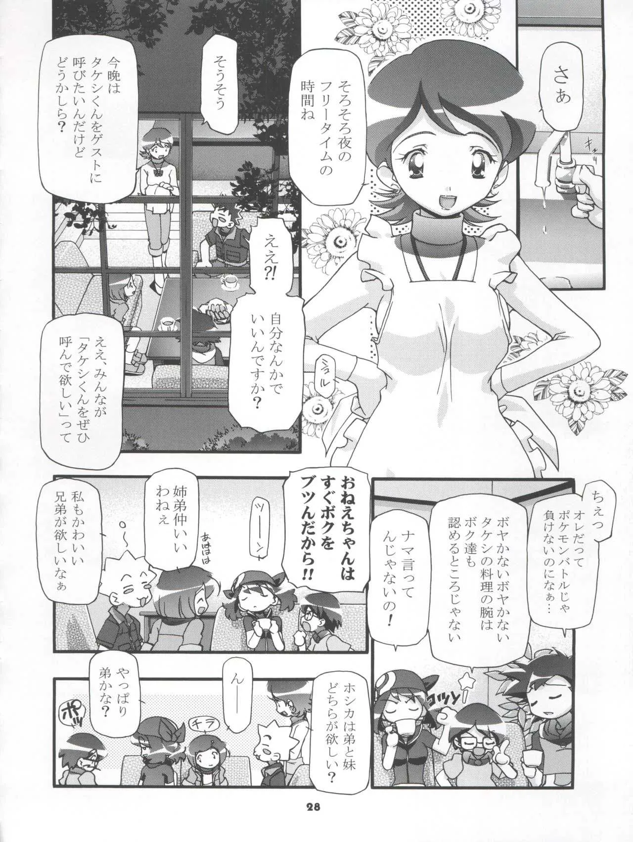image_28