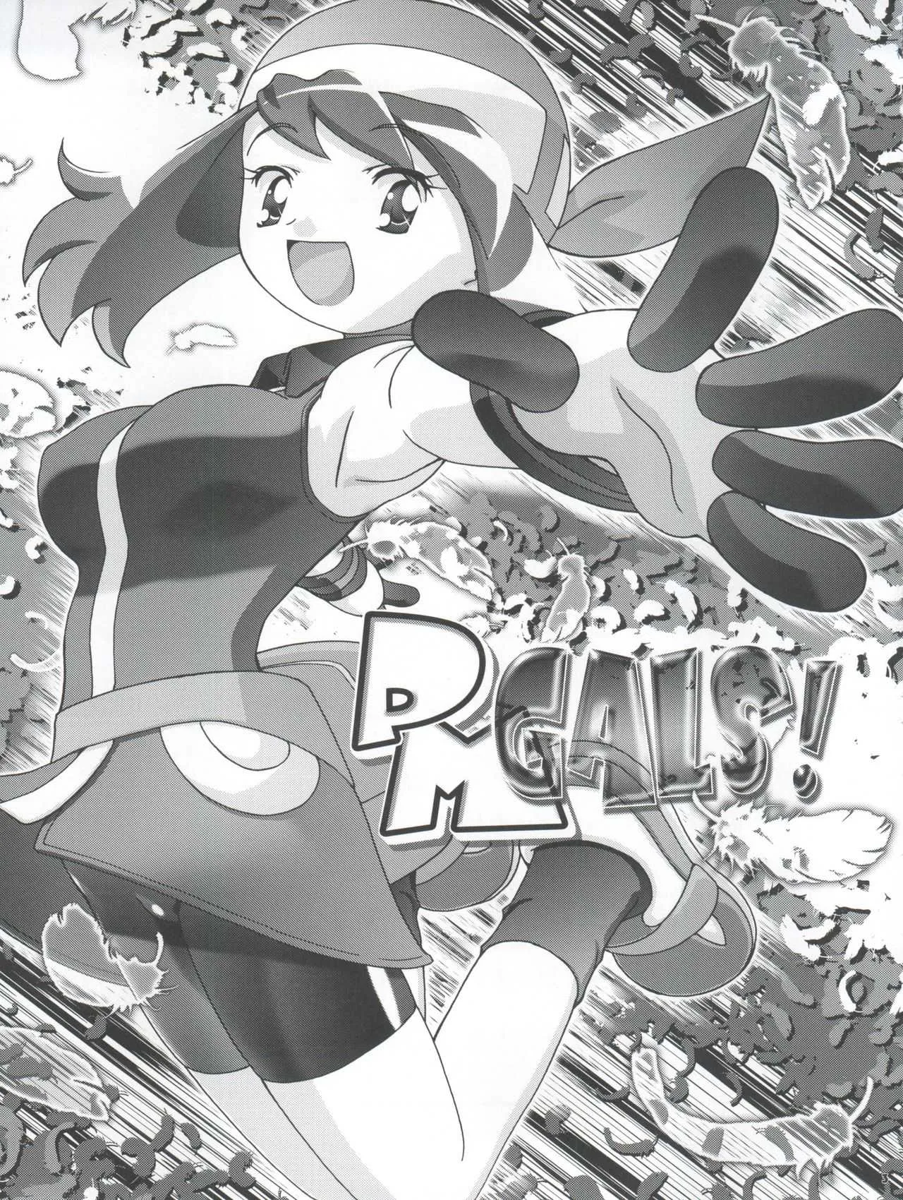 (C66) [ギャンブラー倶楽部 (香坂純)] PM GALS! (ポケットモンスター)_3