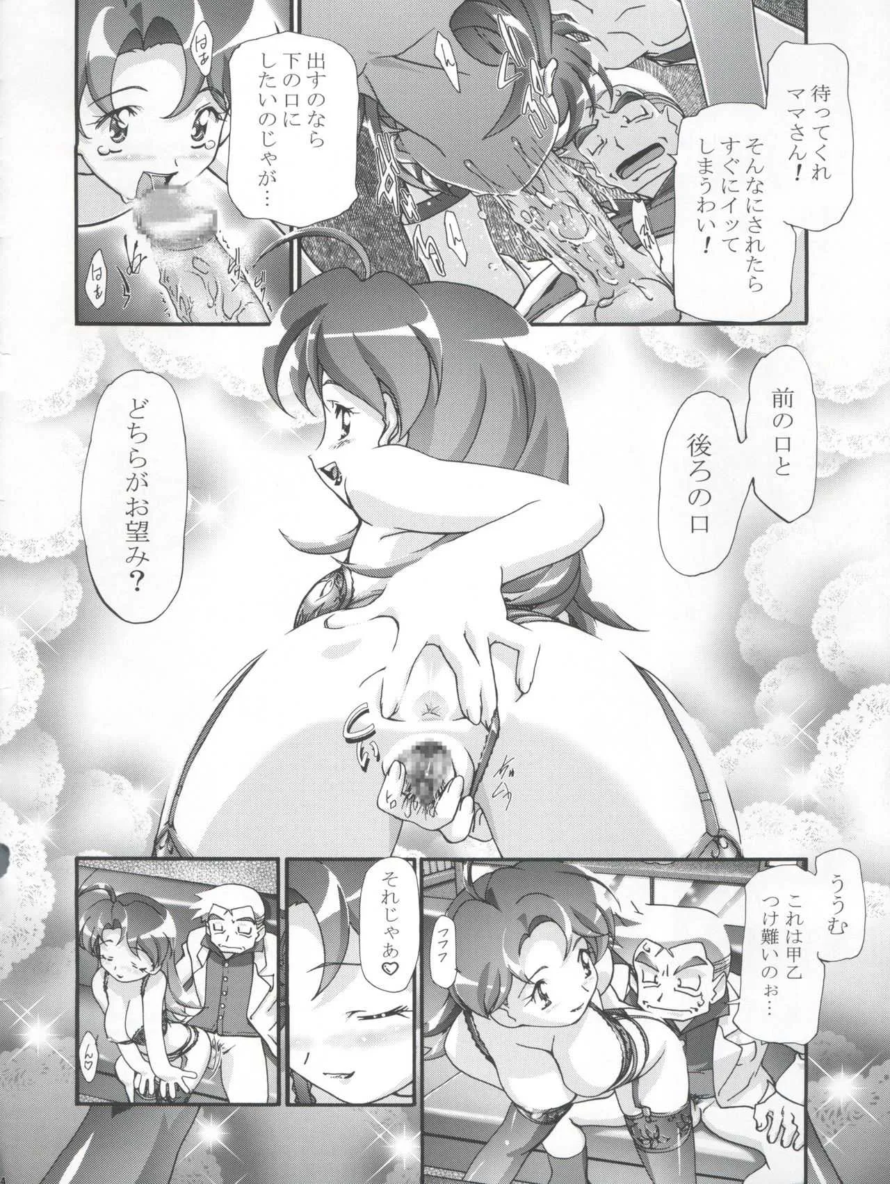 image_54
