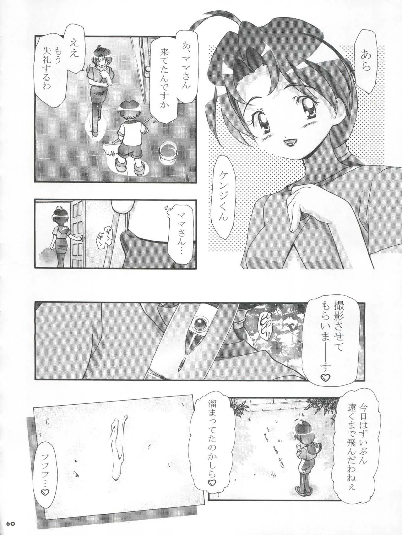 image_60