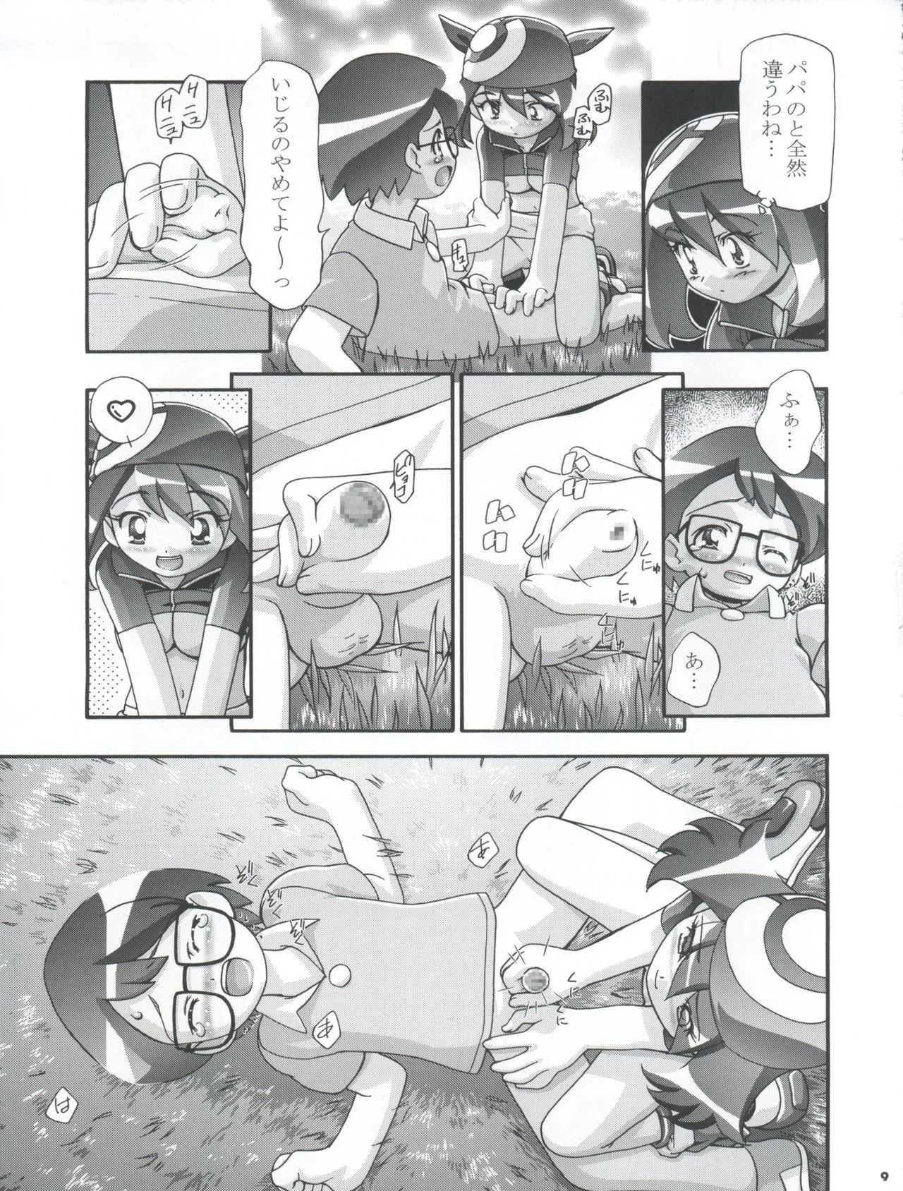 (C66) [ギャンブラー倶楽部 (香坂純)] PM GALS! (ポケットモンスター)_9