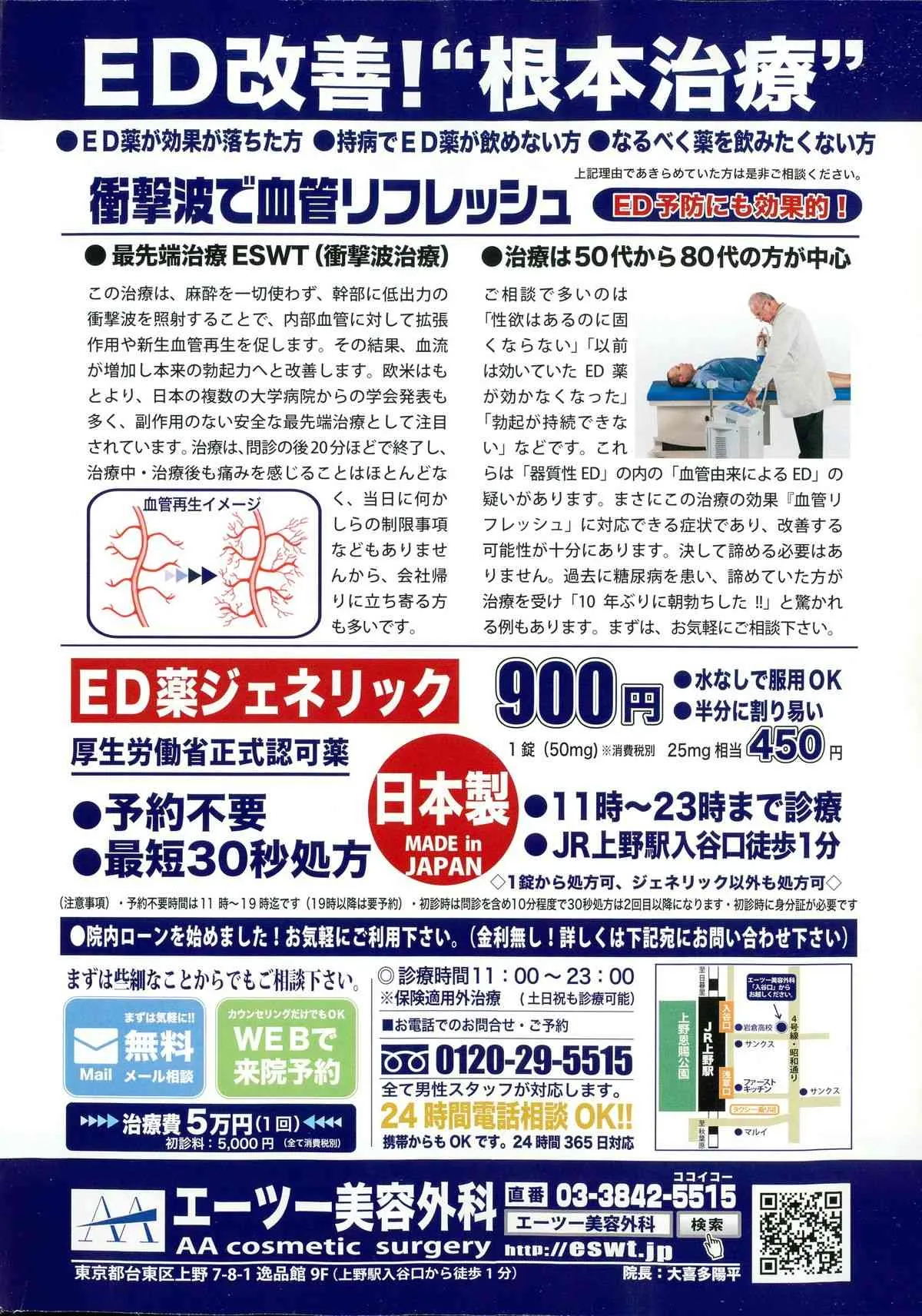 MEN’S GOLD 2015年5月号_10