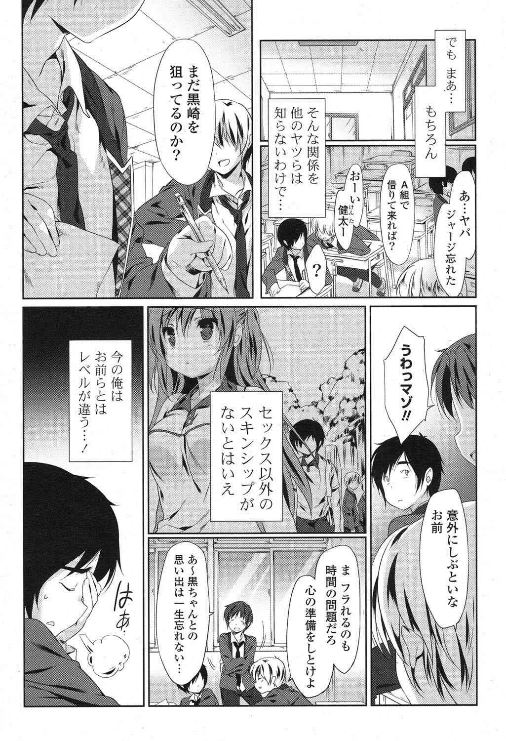 image_53