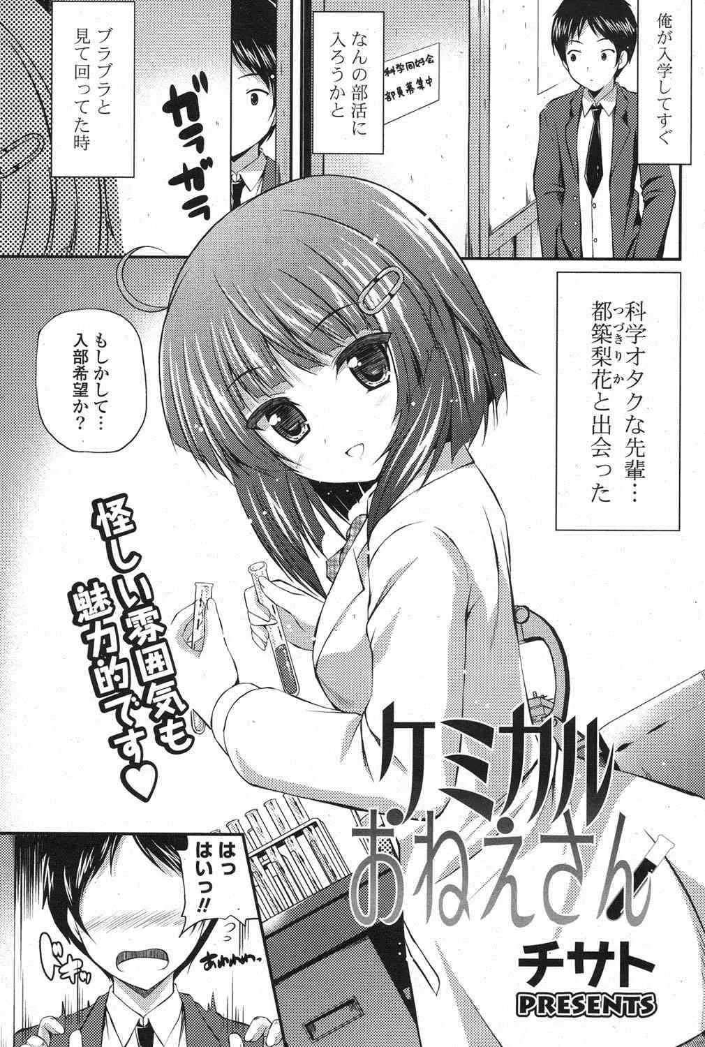 image_242