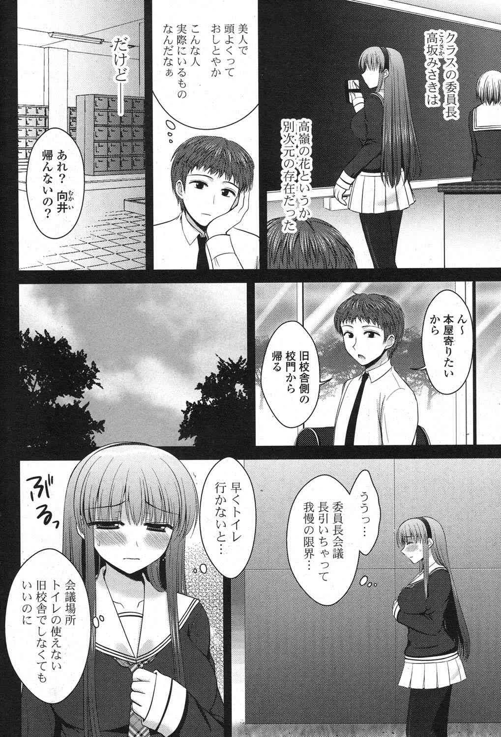 image_261