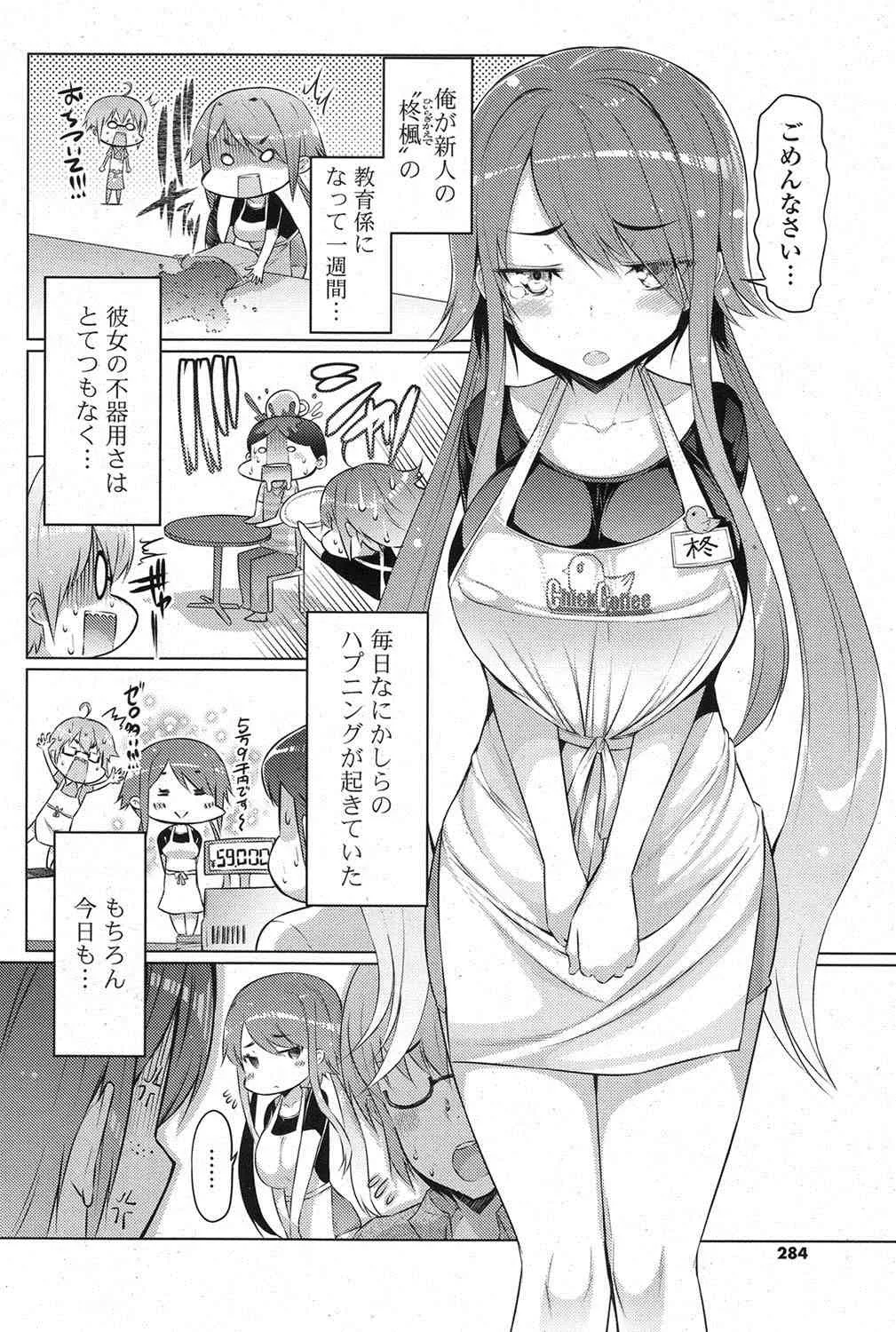 image_275
