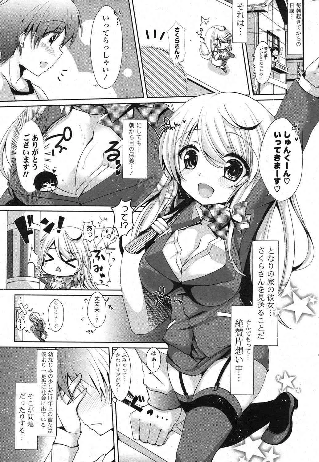 image_292