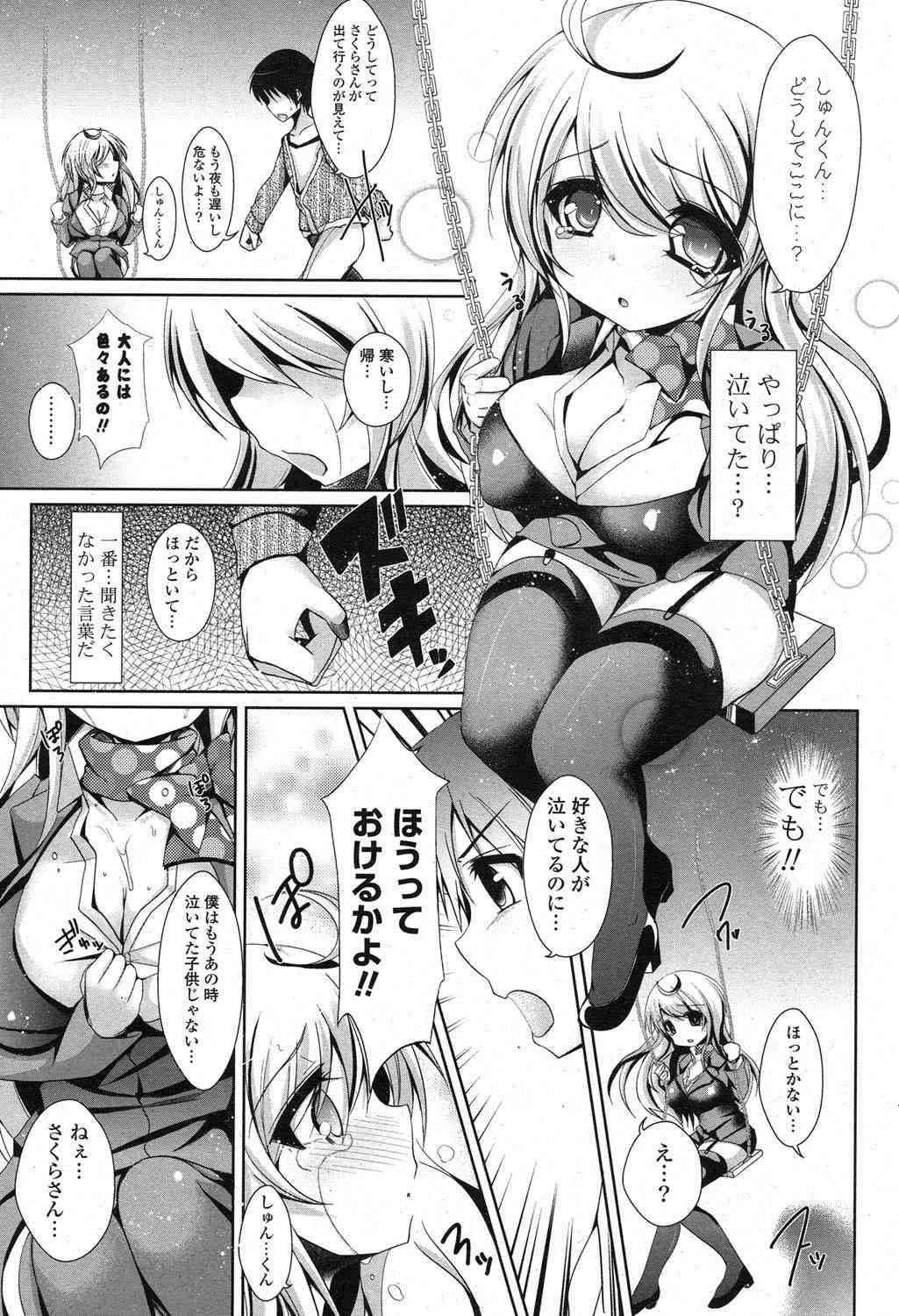 image_294