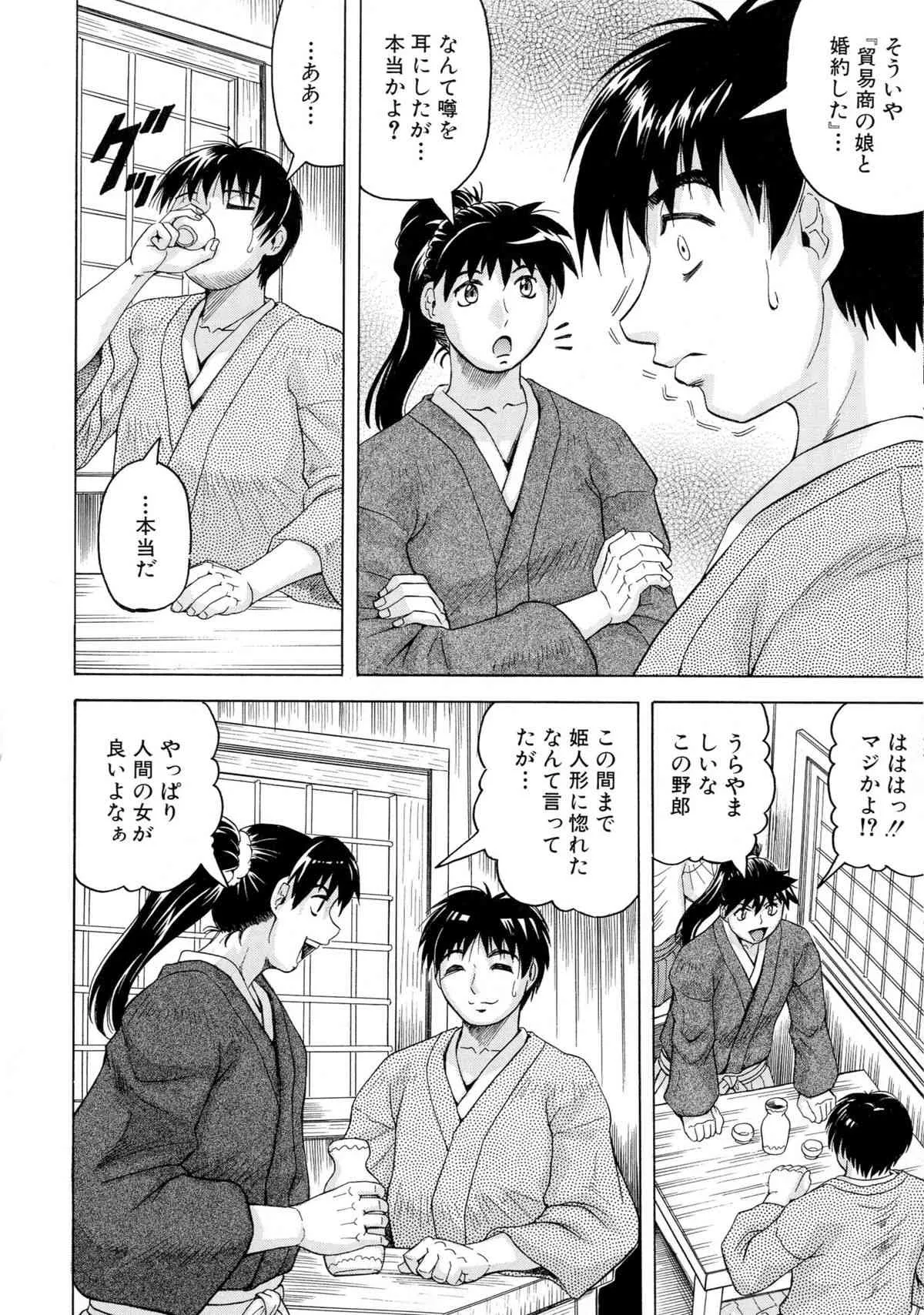 image_53