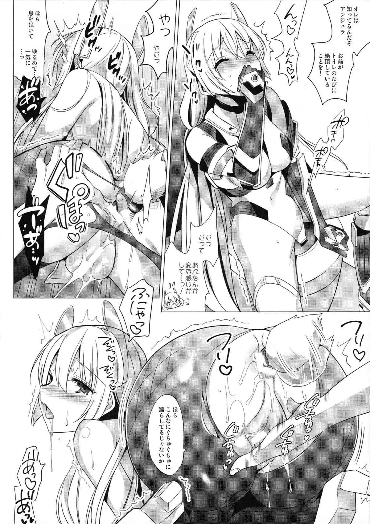 (こみトレ25) [abgrund (さいかわゆさ)] 楽園へようこそ 2 First Rabbit (楽園追放 -Expelled from Paradise-)_5