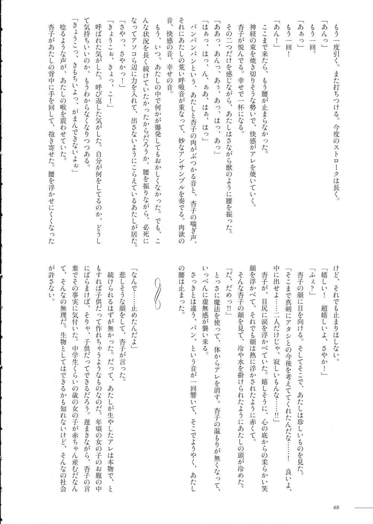 image_45