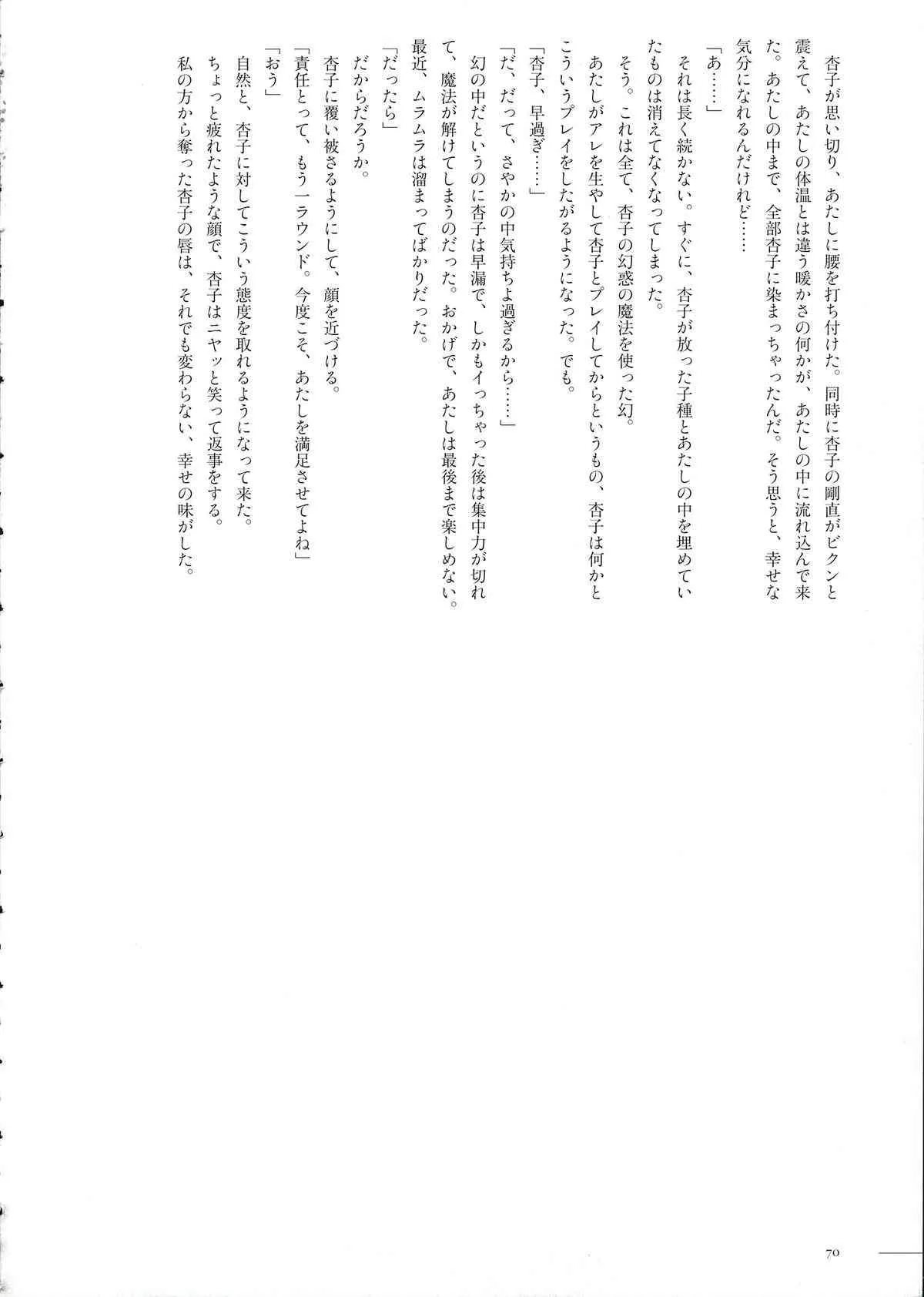 image_47