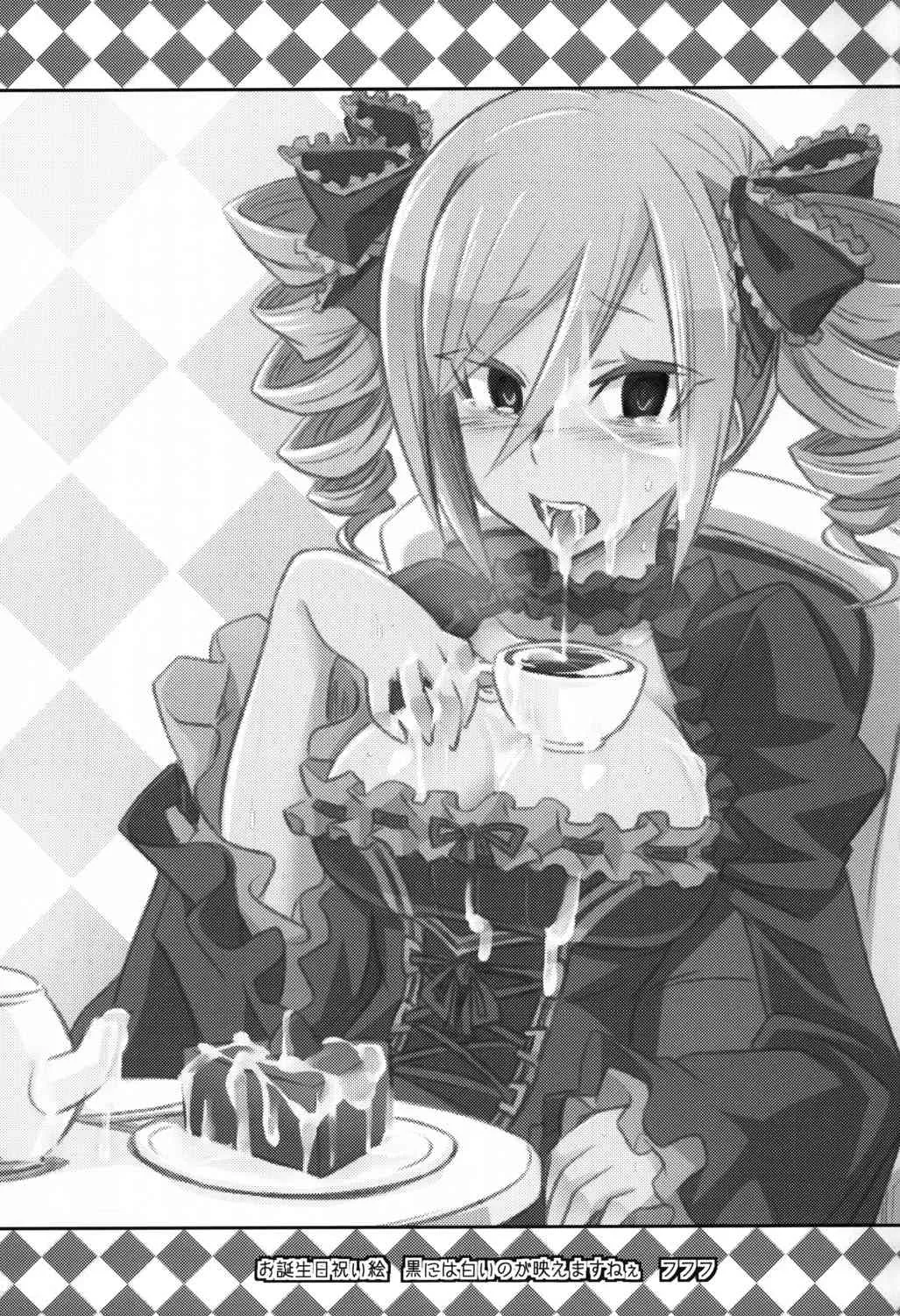 [ぐらヴィ団 (コバヤシテツヤ )] CINDERELLA IN THE MELT (アイドルマスター シンデレラガールズ) [DL版]_10