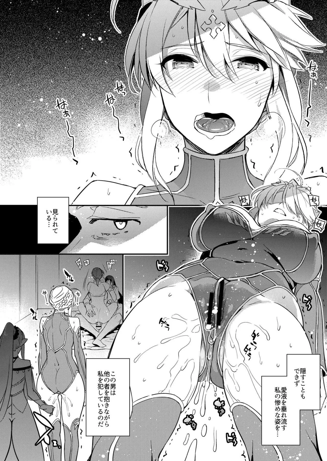 [Crazy9 (いちたか)] 信じて送り出したアルトリアがNTRれるなんて…2 (Fate/Grand Order) [DL版]_8