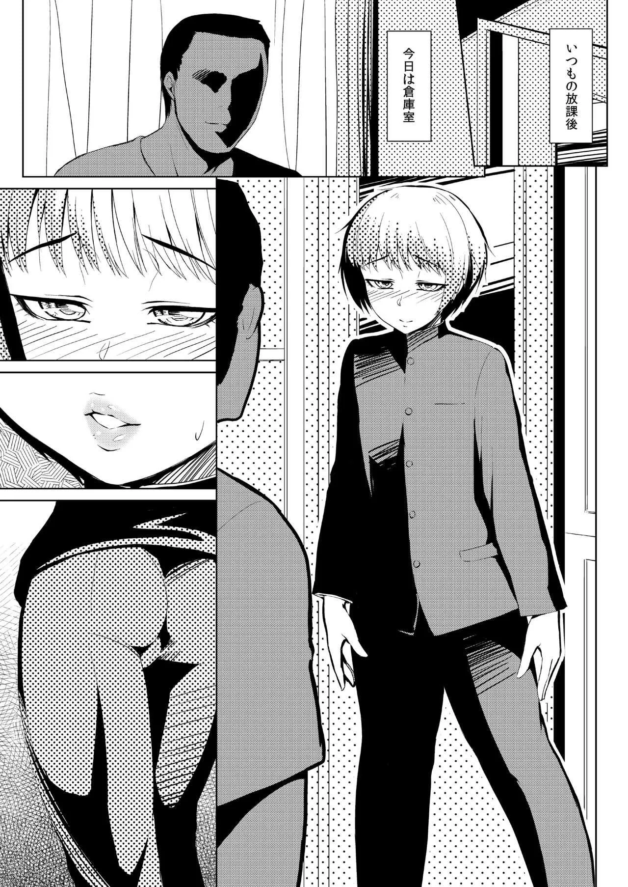 [全裸QQ] ぬったり塗らなかったりイッたり言わなかったり_2