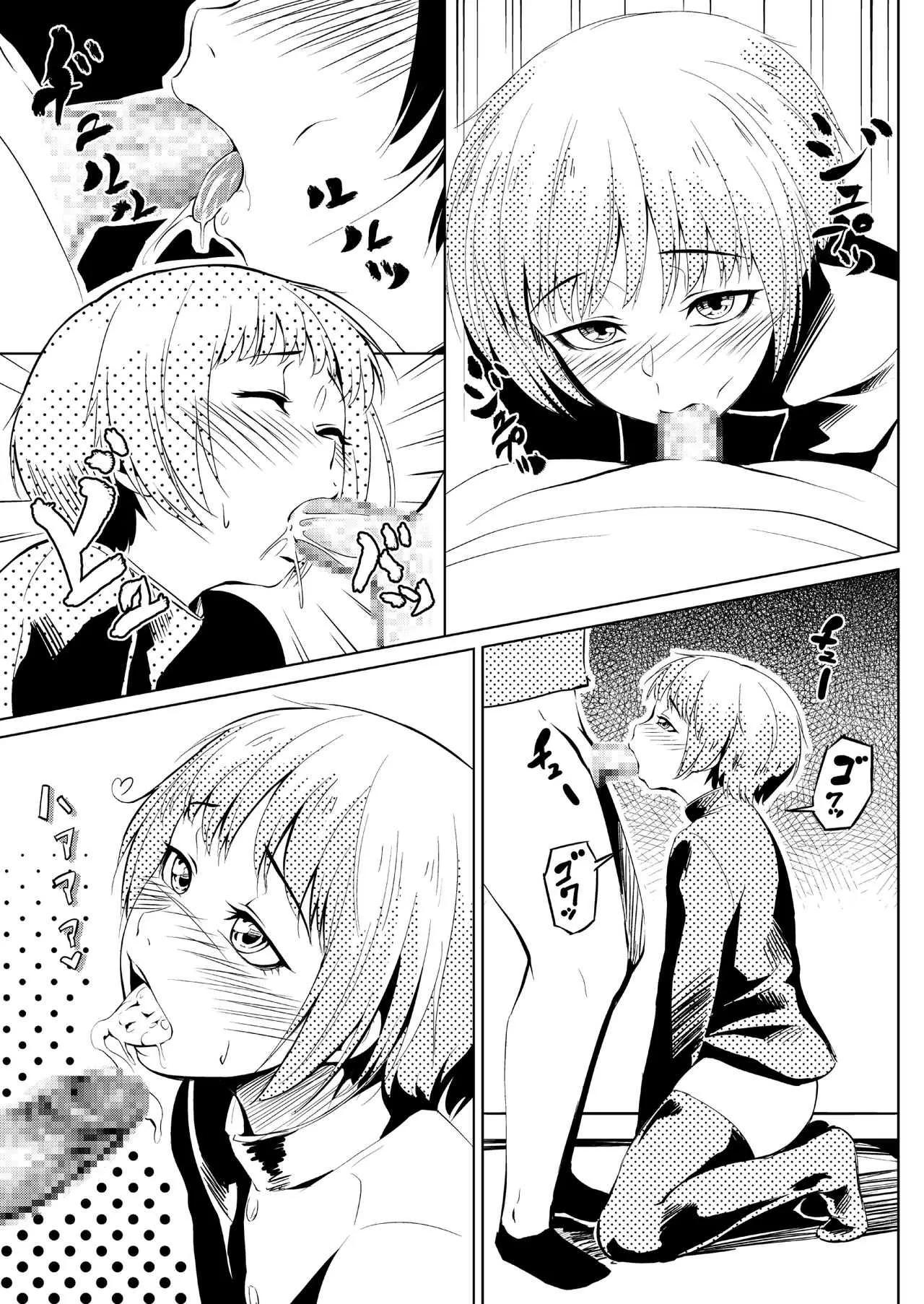 [全裸QQ] ぬったり塗らなかったりイッたり言わなかったり_5