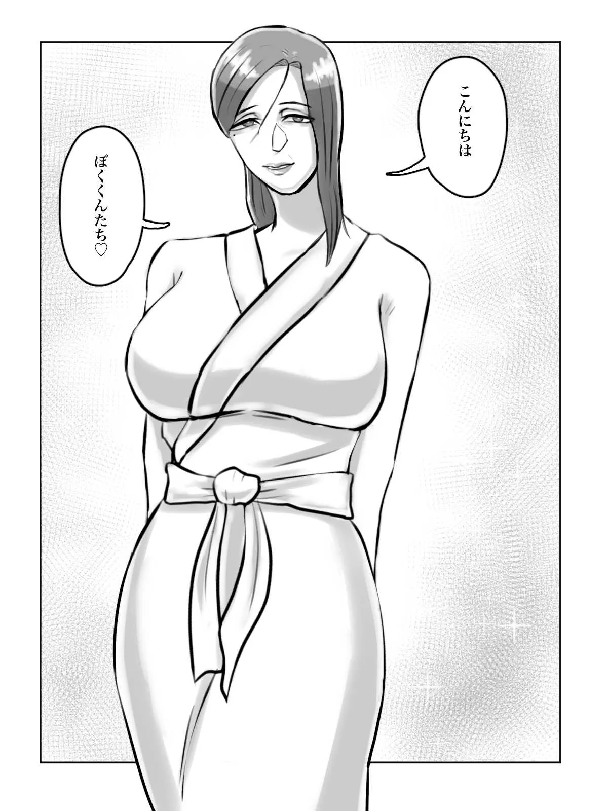 [ちょっとB専] 突然現れた怪しいおばさんが僕たちの初めての相手_7