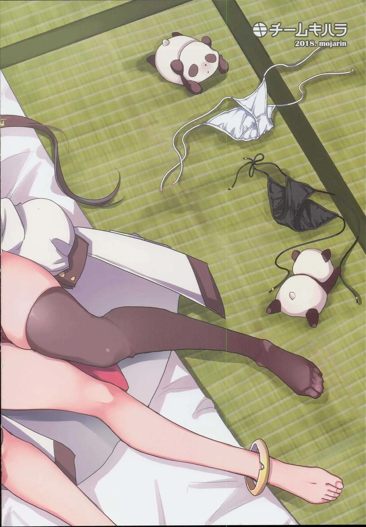 (C94) [チームキハラ (もじゃりん)] 大変！指揮官の寧寧が平平！弐 (アズールレーン)_9