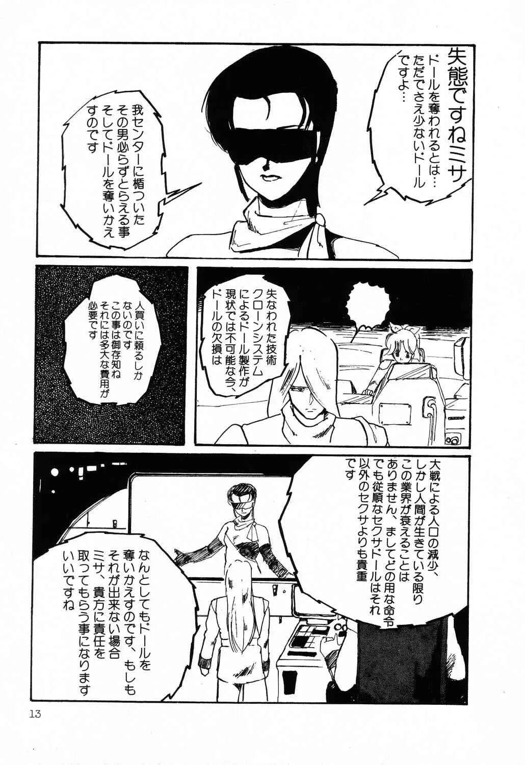image_13