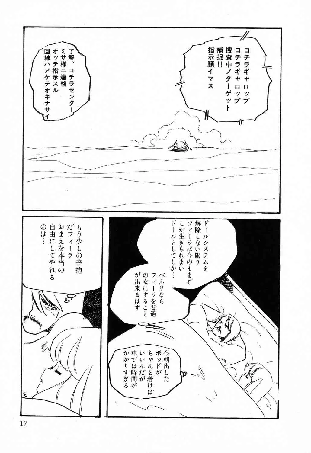 image_17